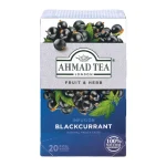 BlackCurrant