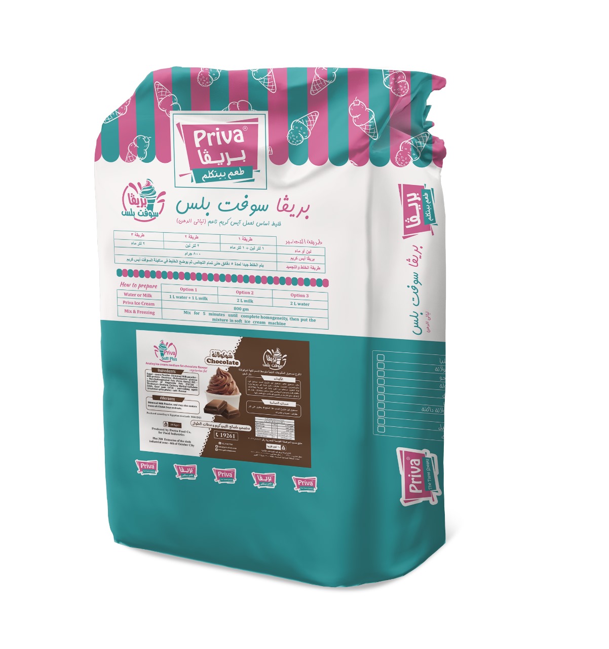 Priva Soft Plus Chocolate 10kg