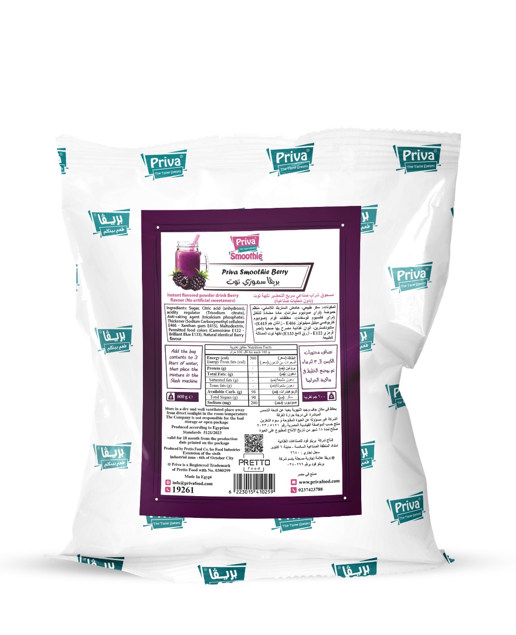 Priva Smoothie Berry 600g