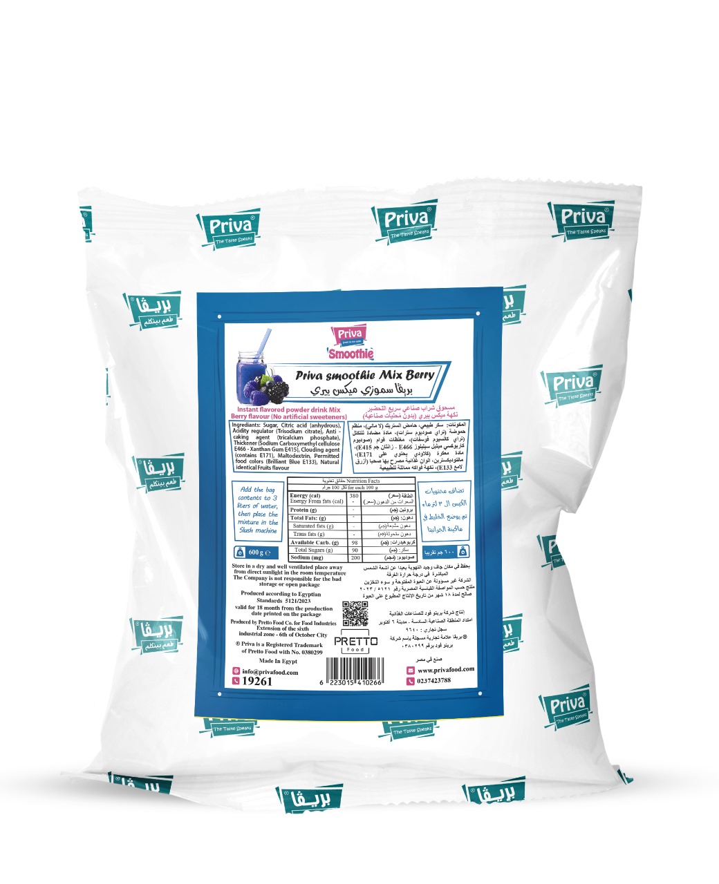 Priva Smoothie Mix Berry 600g