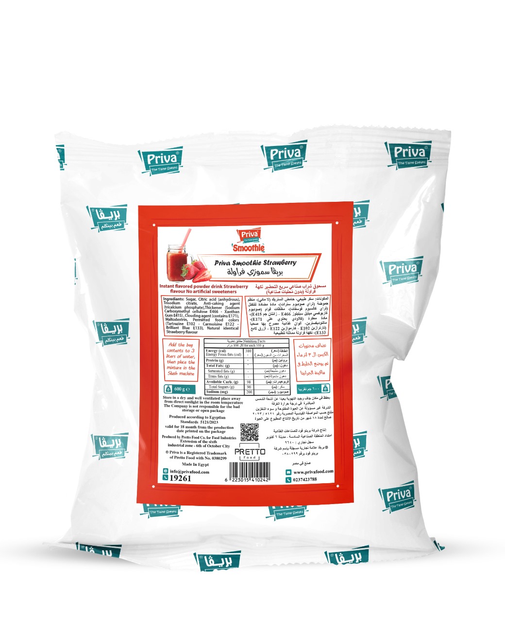 Priva Smoothie Strawberry 600g