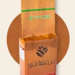 Ben Othmanli Dark Silver 250g