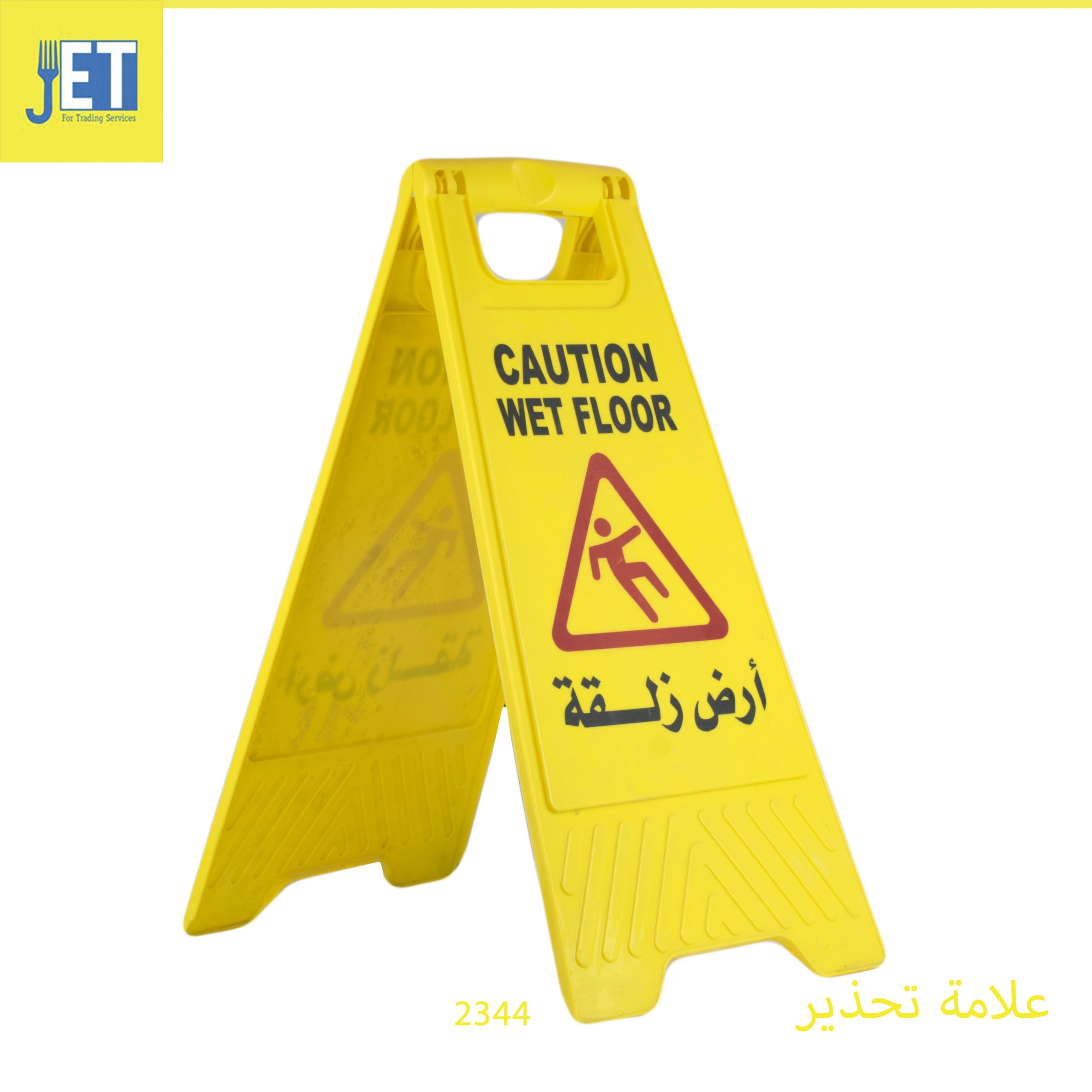 Imported warning sign