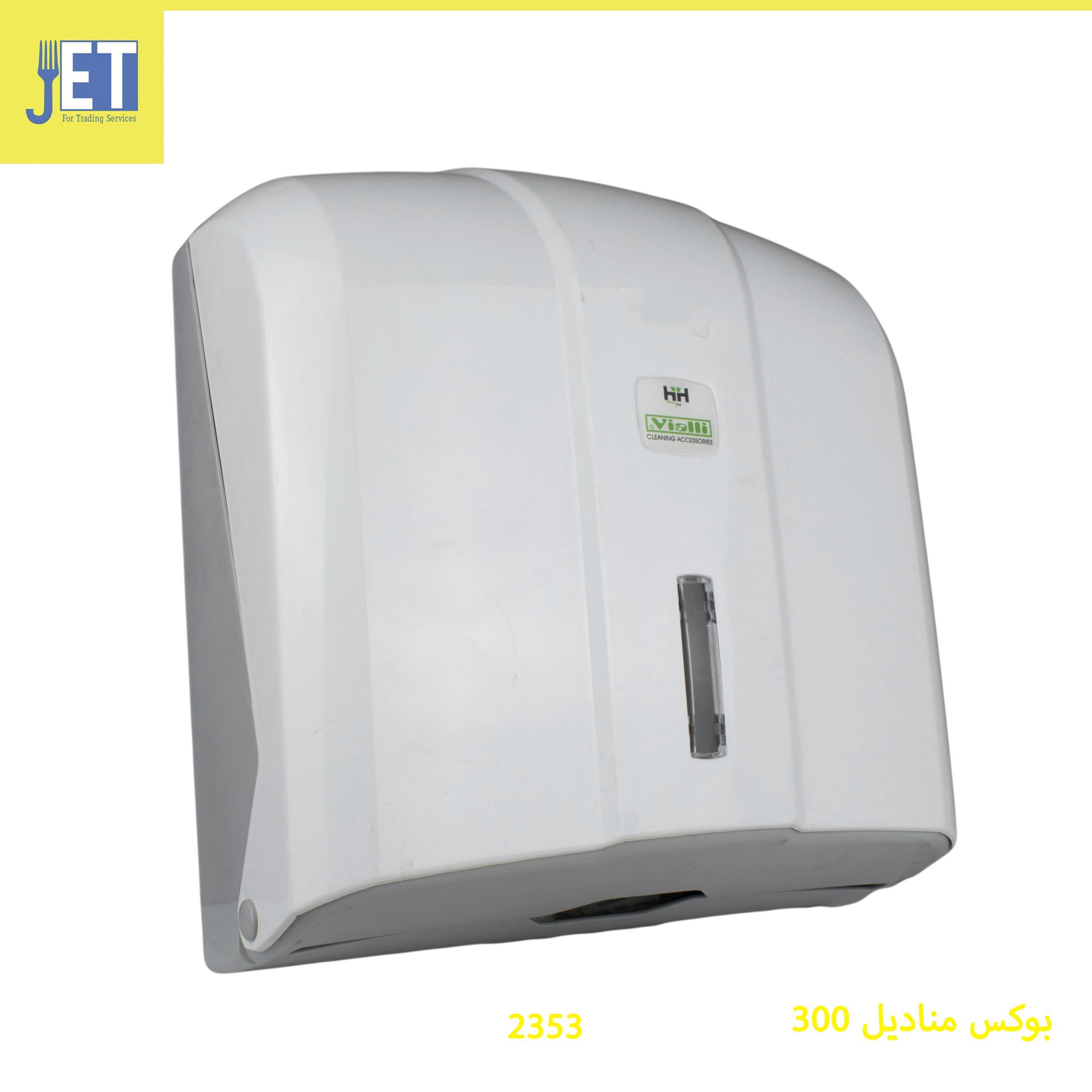 300 square tissue box