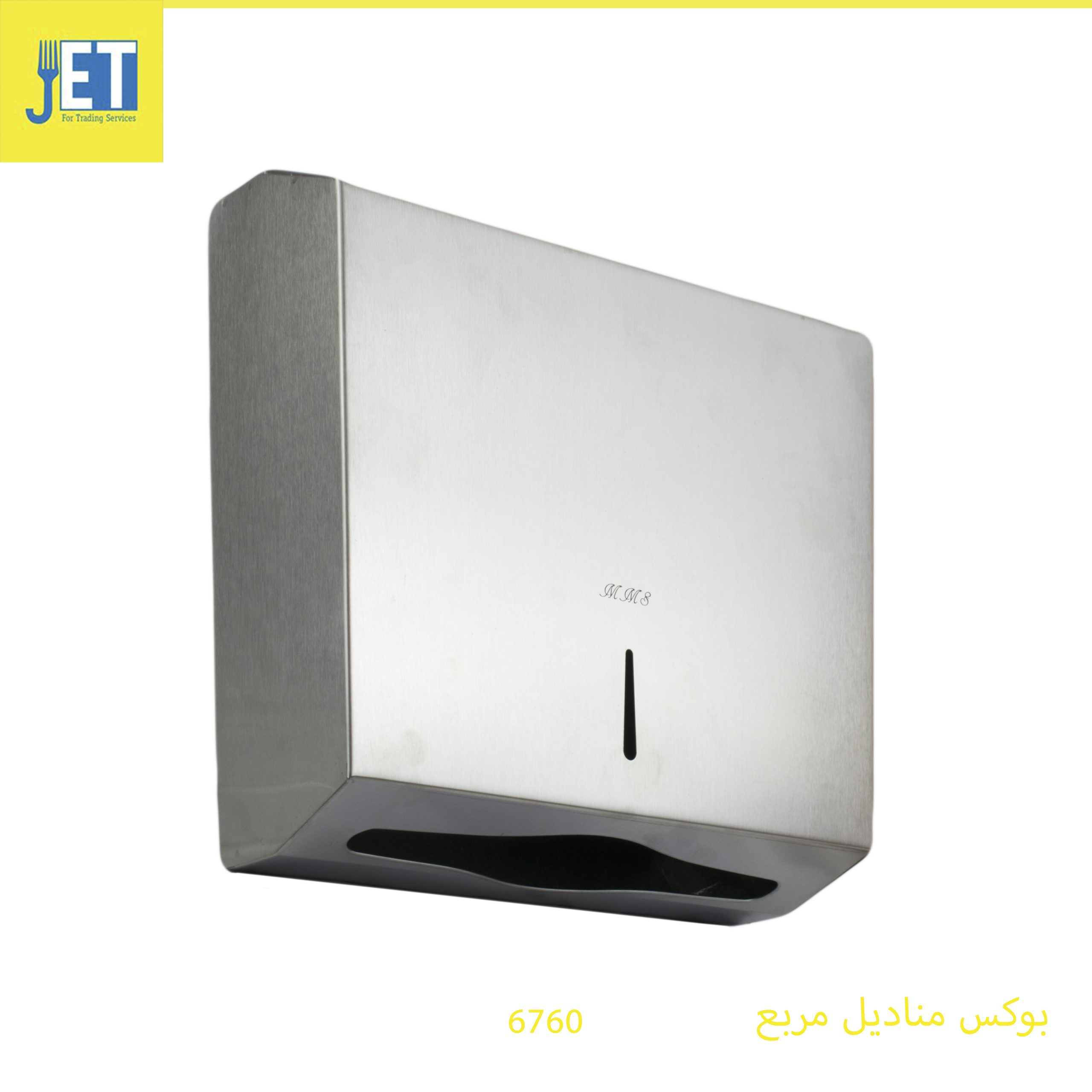 300 square stainless steel tissue box