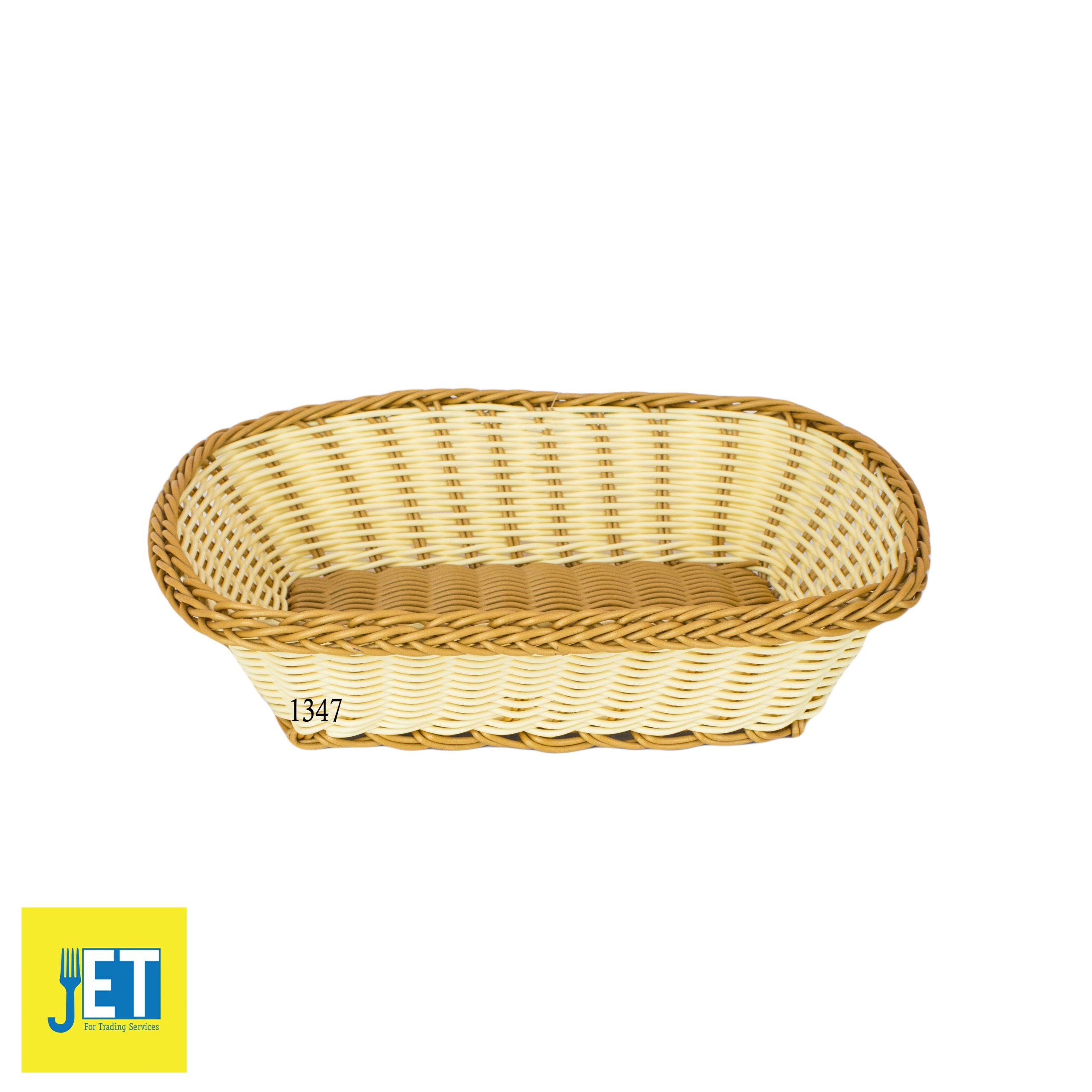 Large beige and brown bread basket