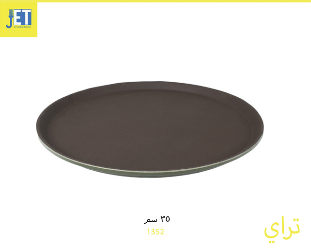 Tray 35 cm
