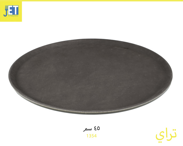 Tray 45 cm