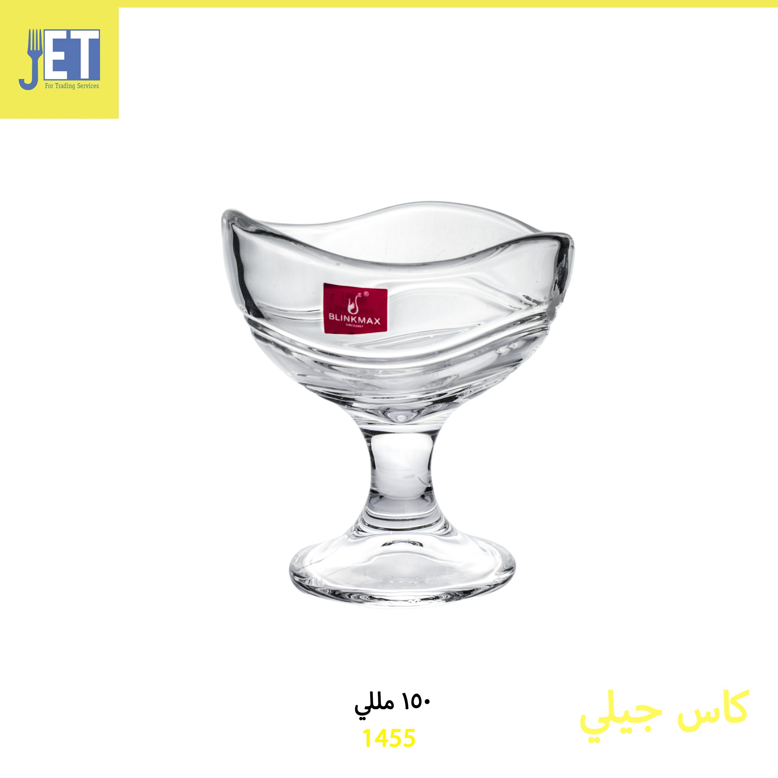 Jelly Blanc Max Cup 150ml (Y6216)