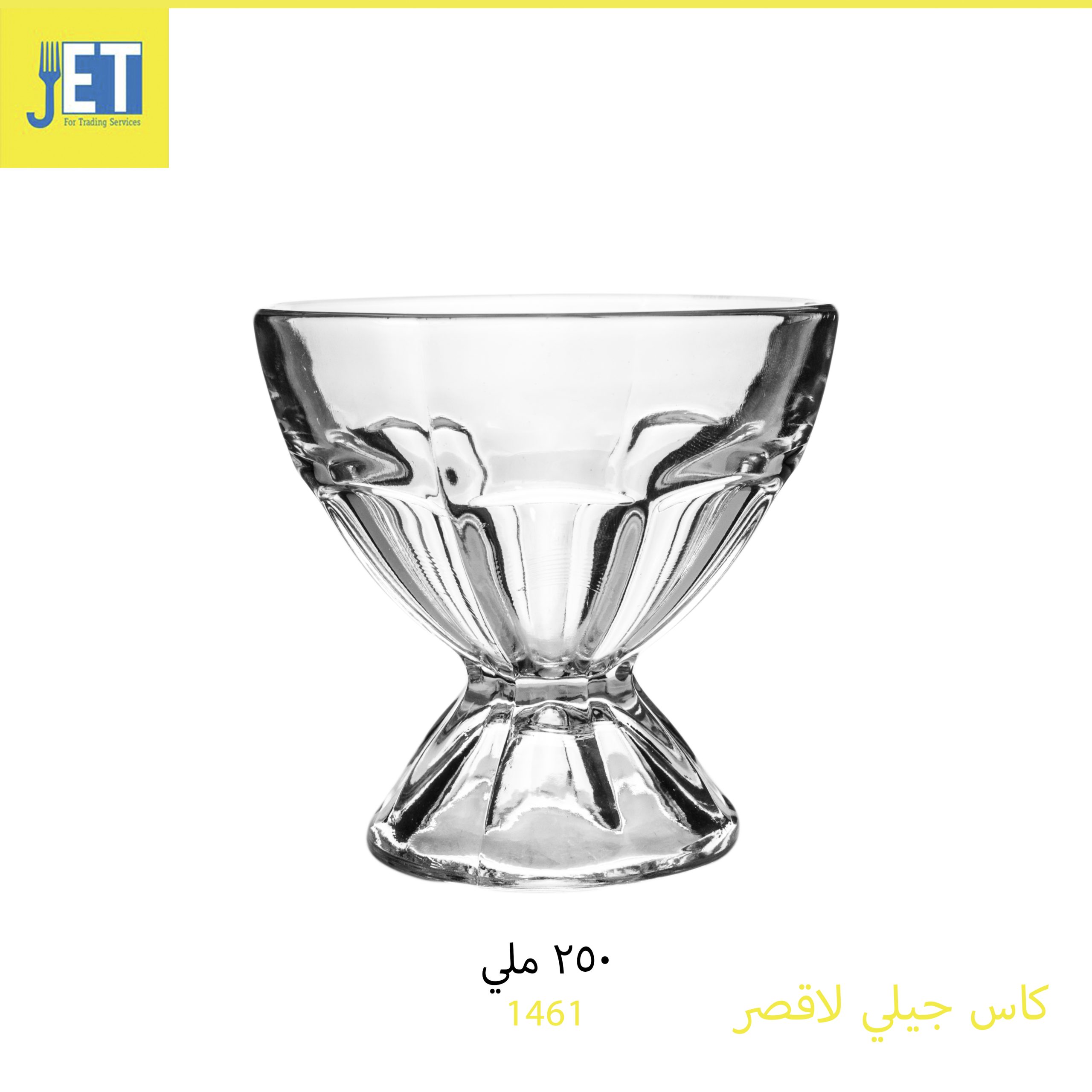 Glass-Jelly-Laser-250ml