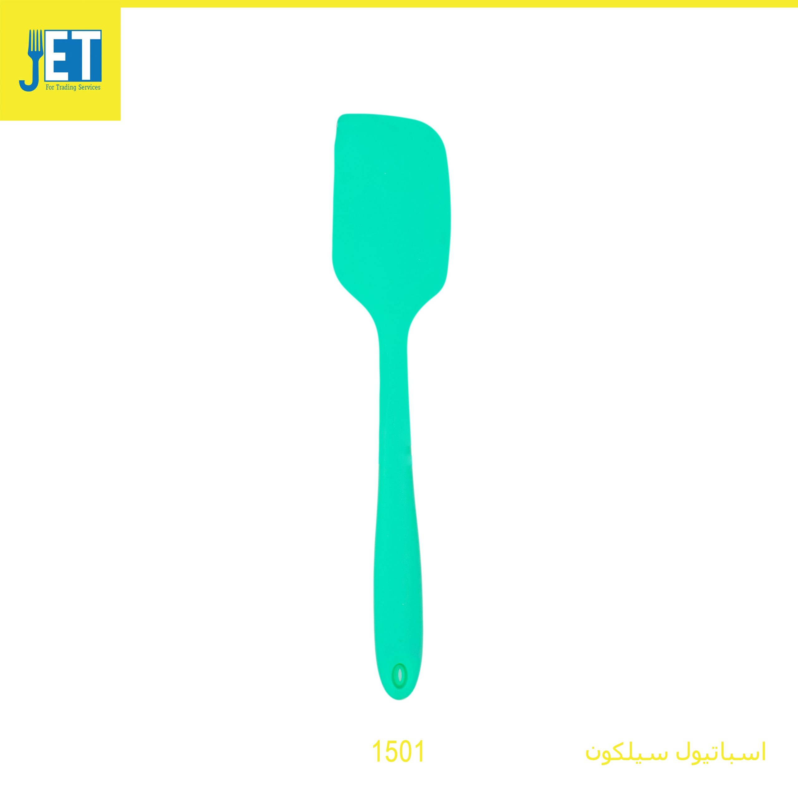 silicone spatula