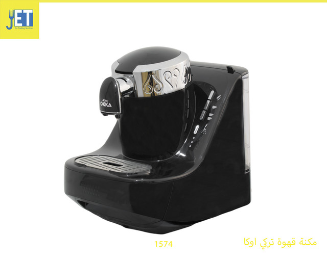 Oka silver coffee machine