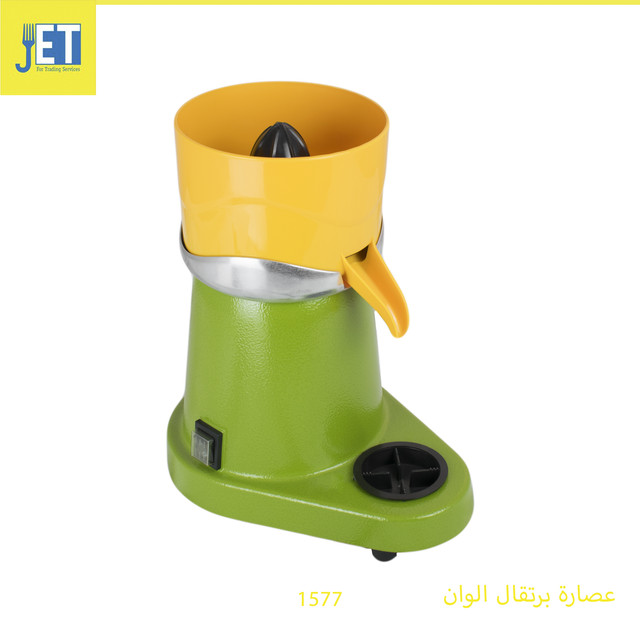 Orange juice colors Cj4
