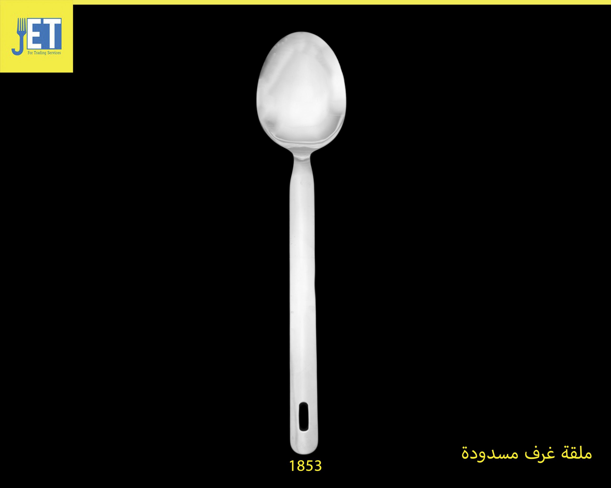 Blocked room pendant model 11