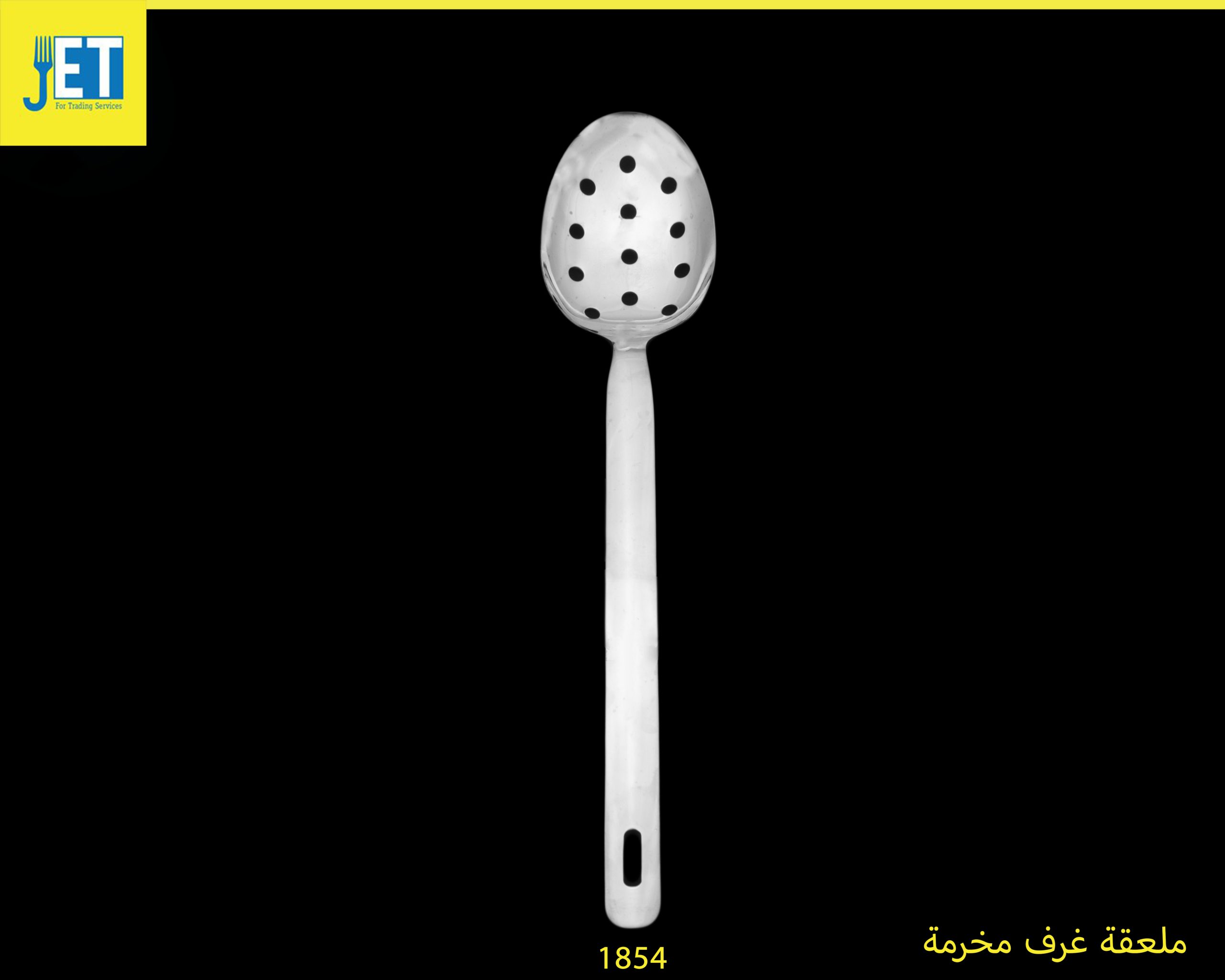 Perforated room pendant model 11