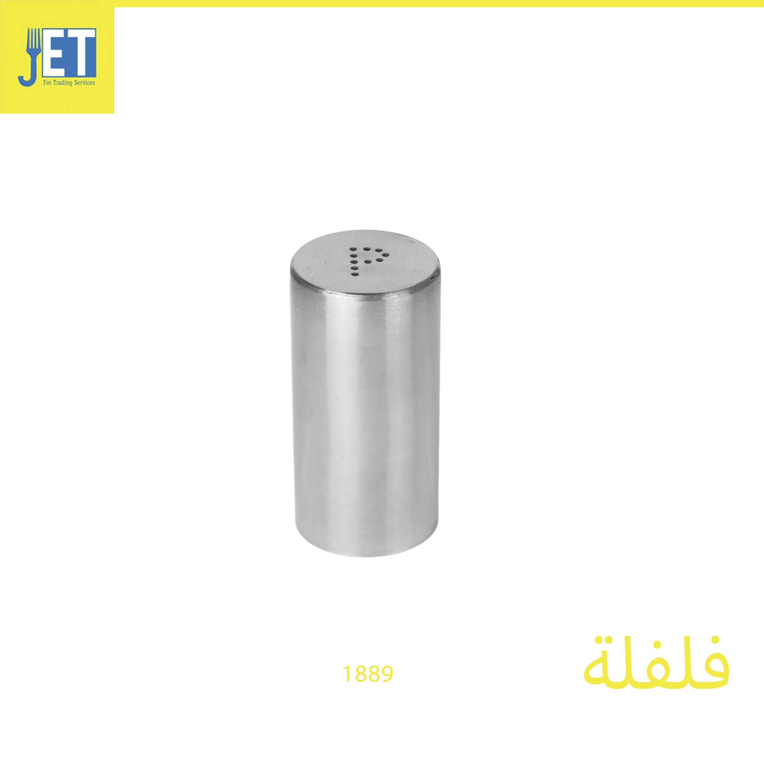 Stainless steel pepper shaker