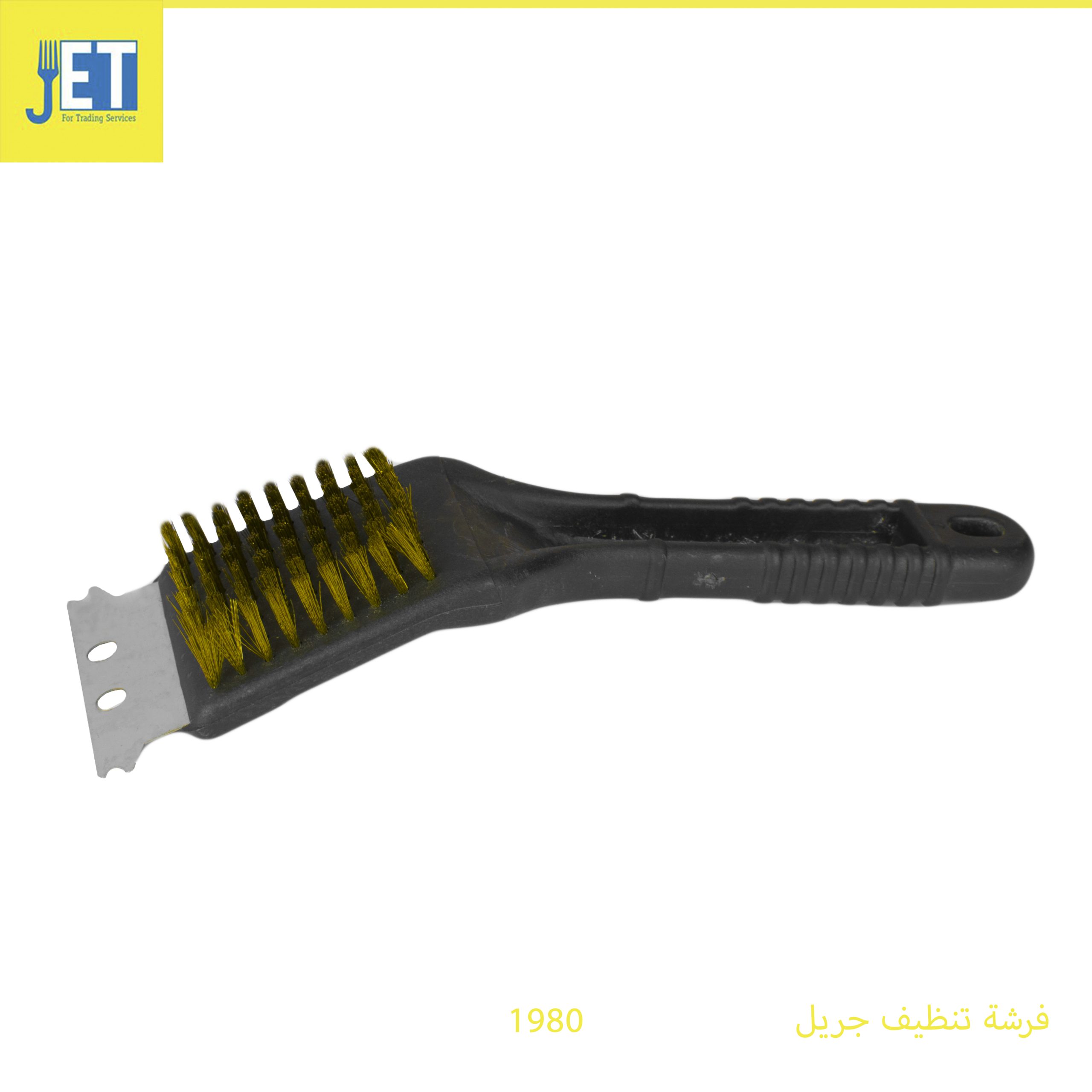 Grill cleaning brush