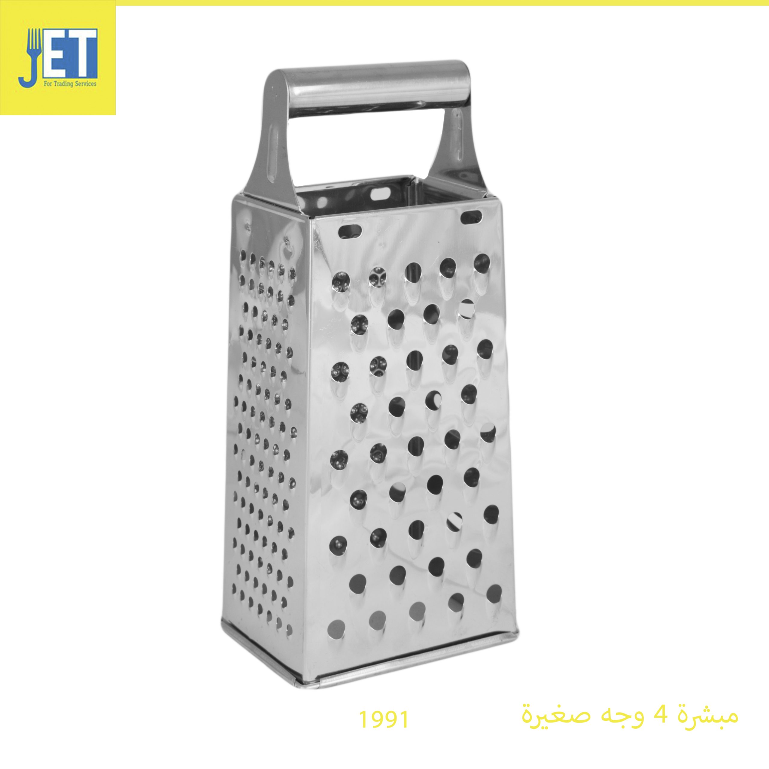 4-faced grater