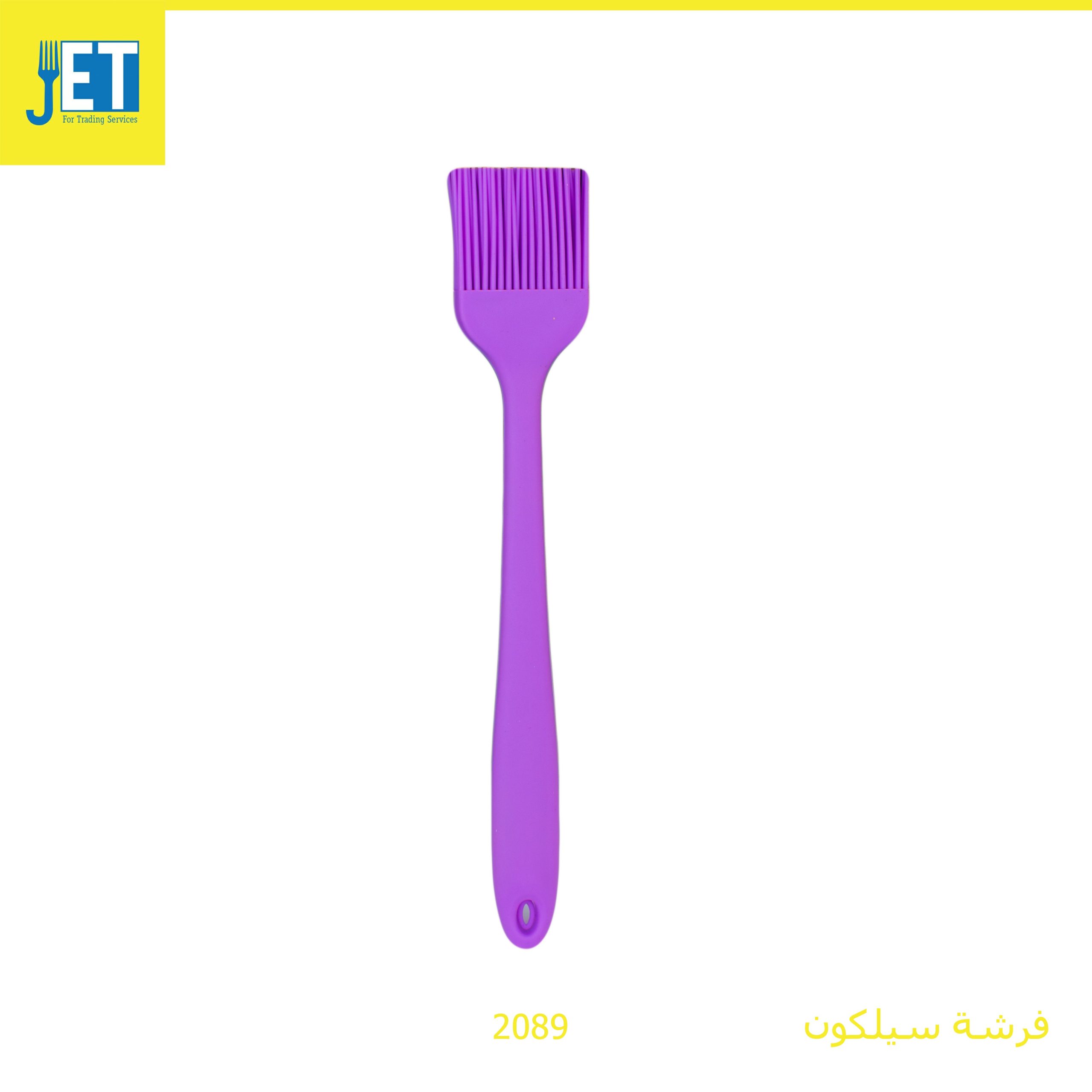 silicone brush