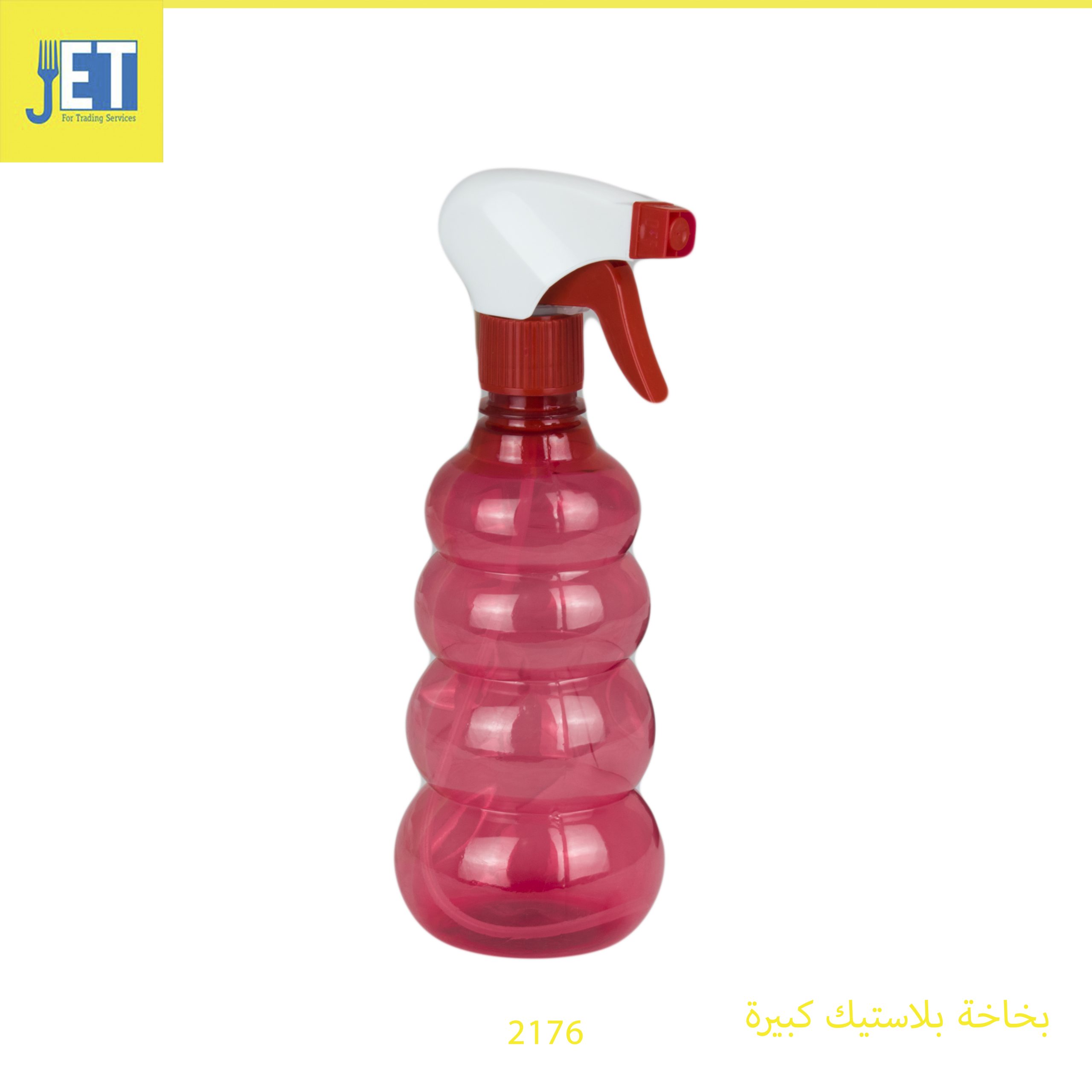 oil sprayer