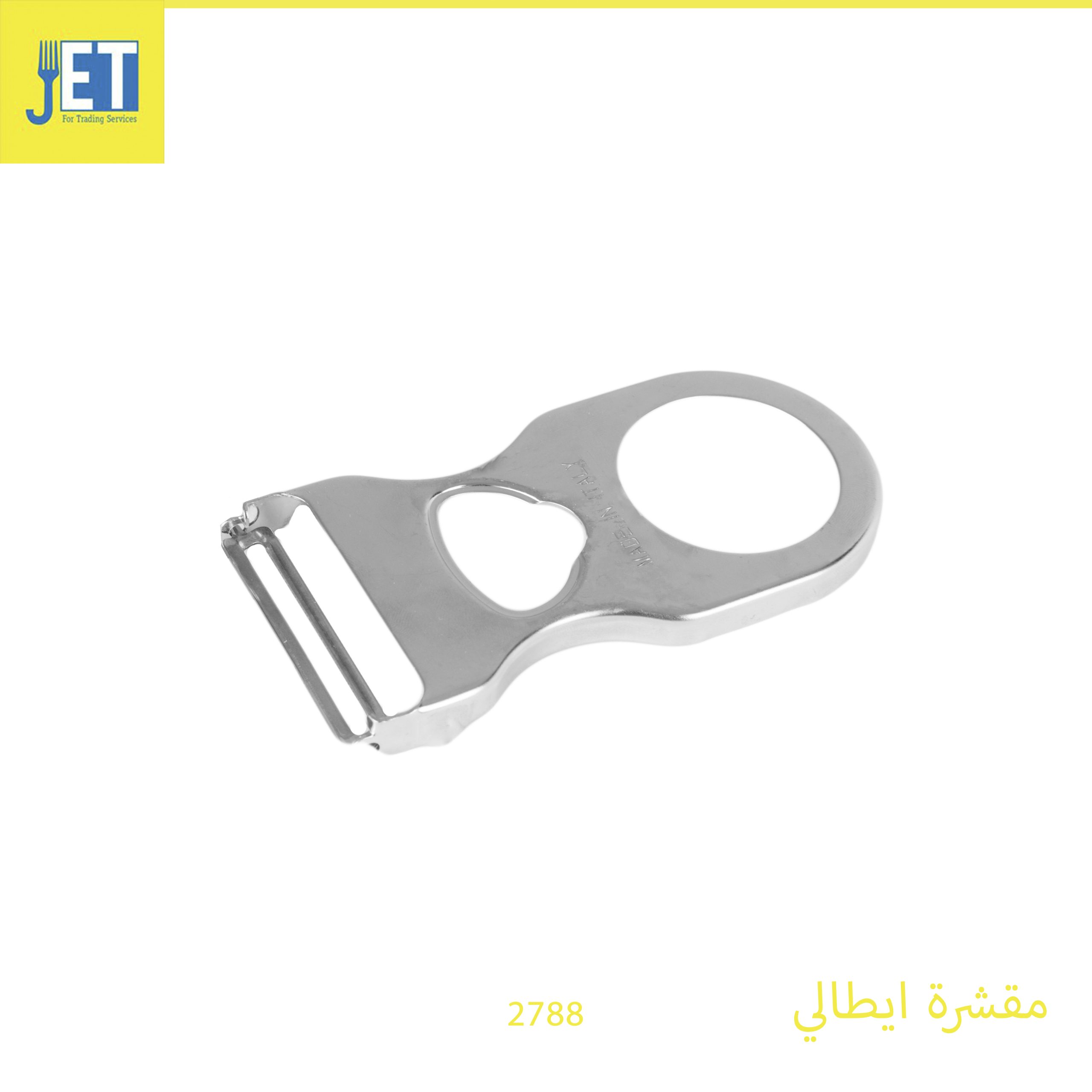 Italian peeler palm SS
