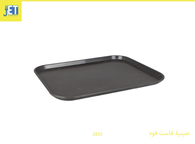 Fast food tray