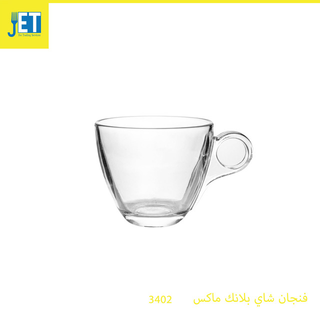Blanc Max Tea Cup (B95)