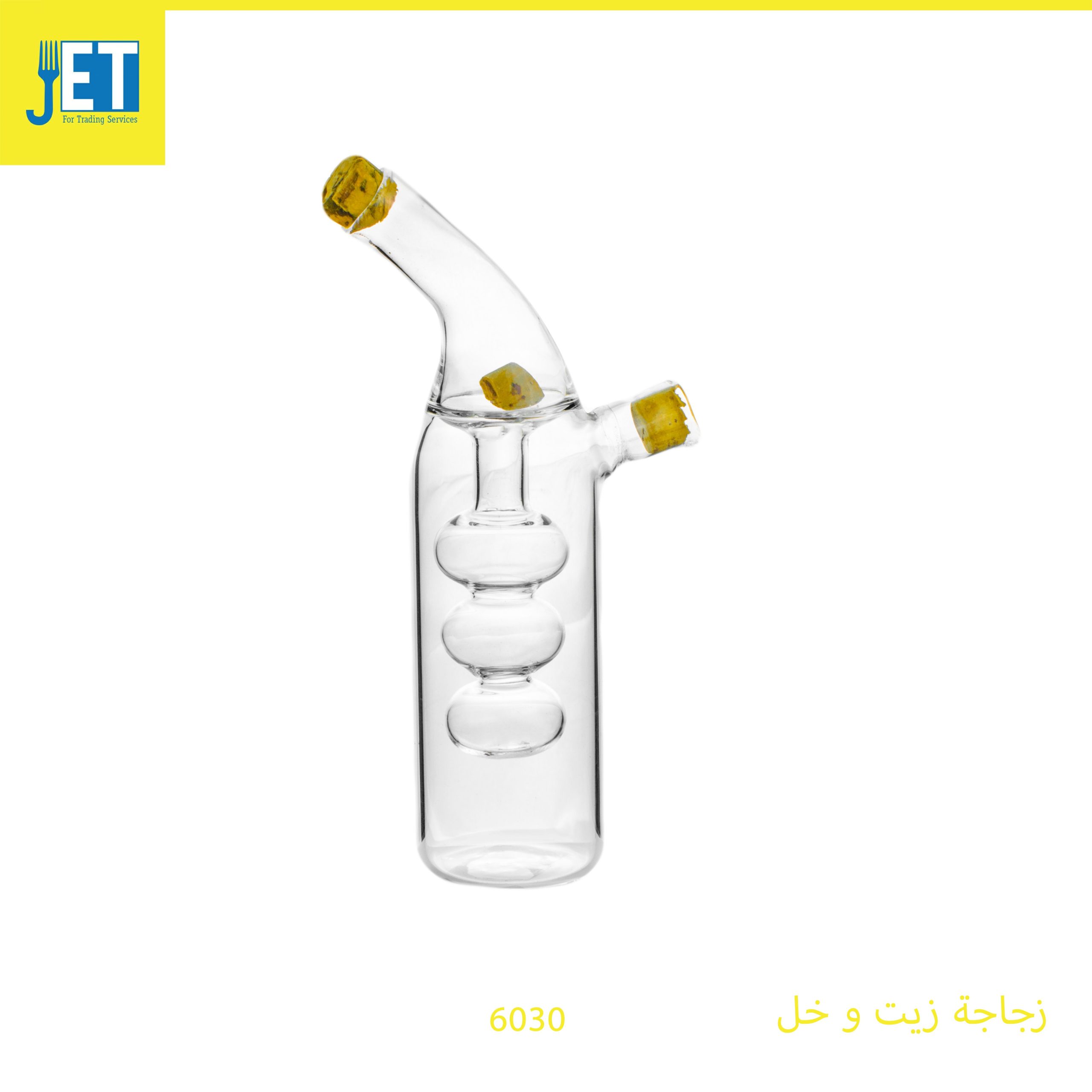 Oil and vinegar bottle set