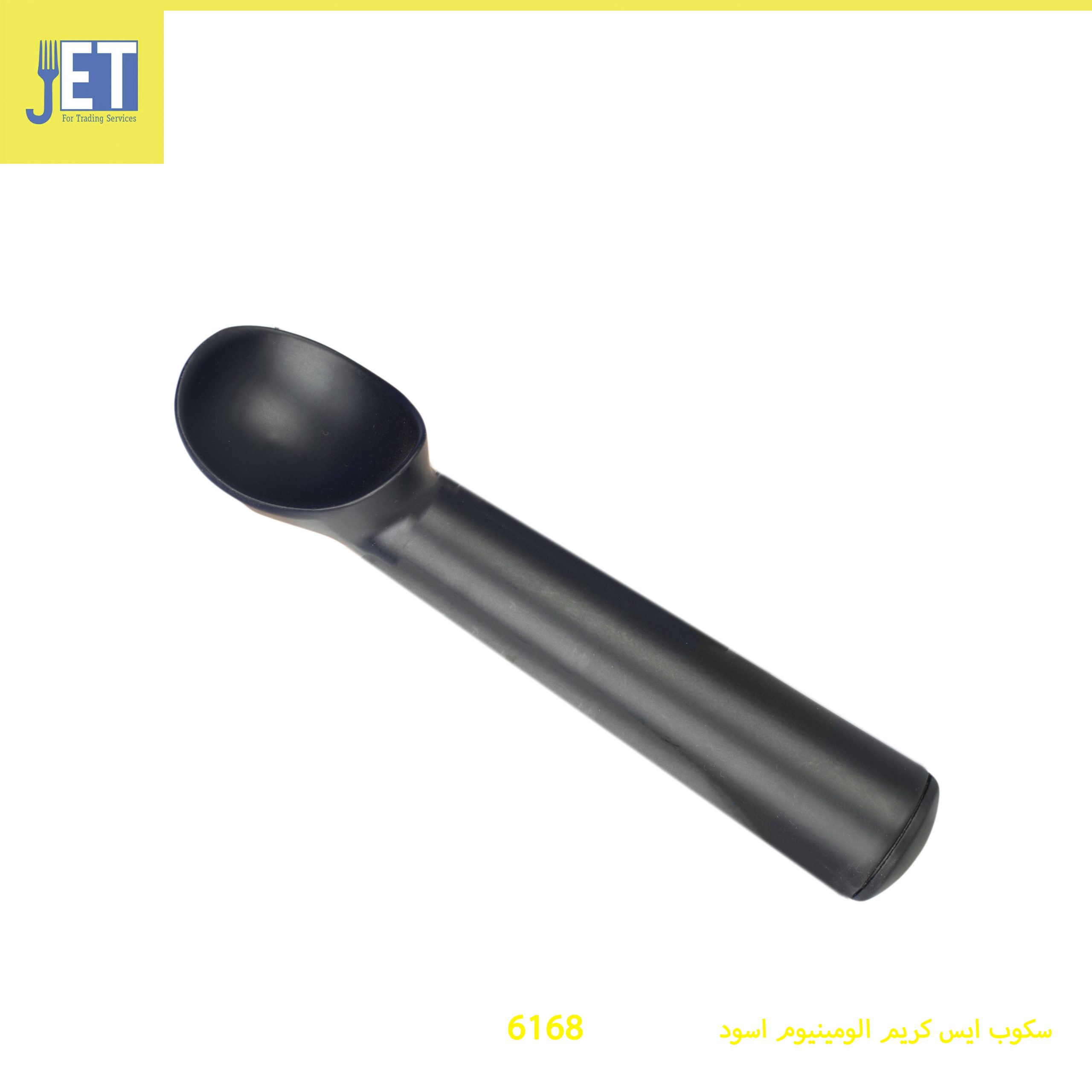 Black ice cream scoop