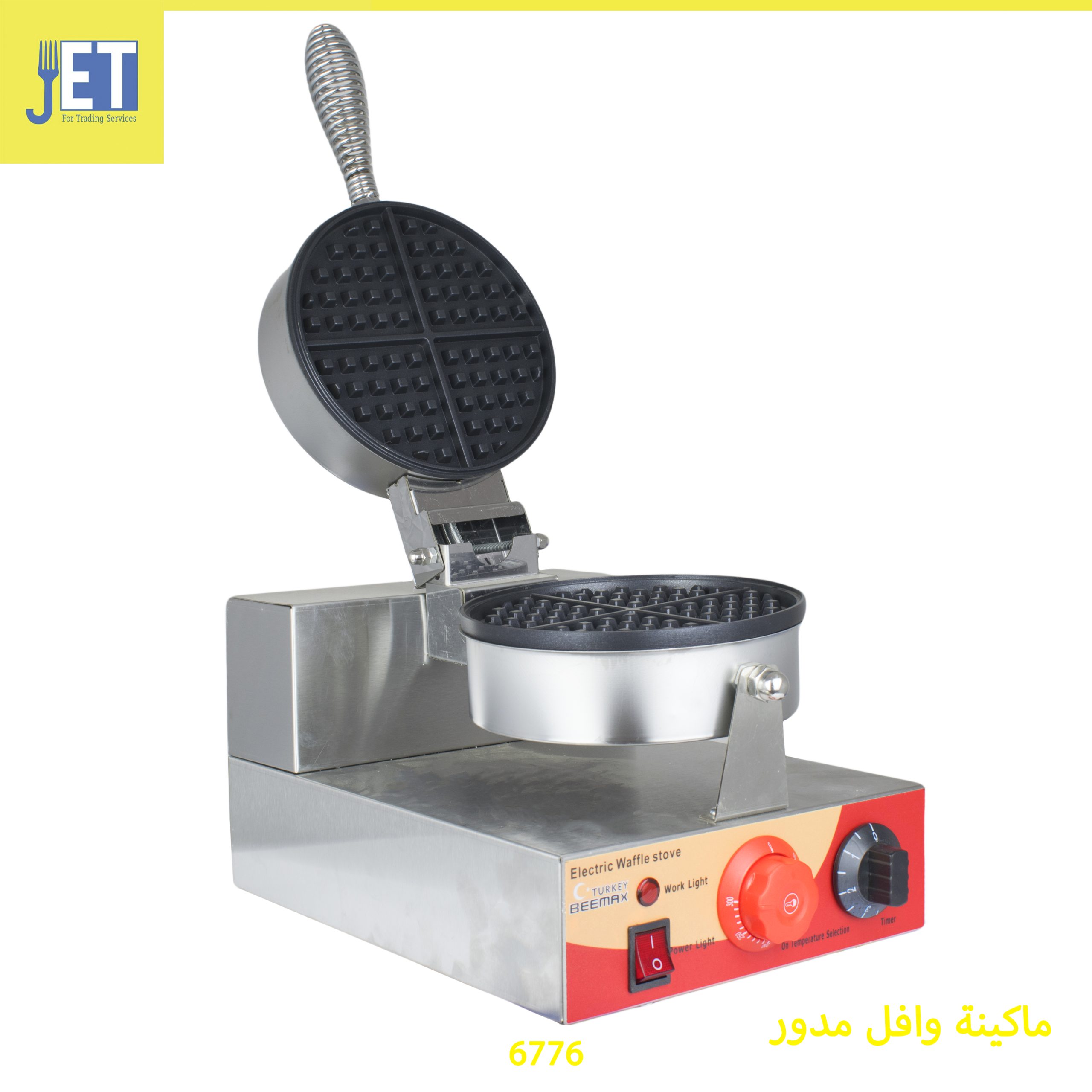 Round waffle machine