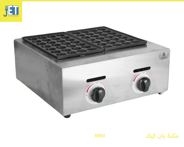 Gas pancake machine