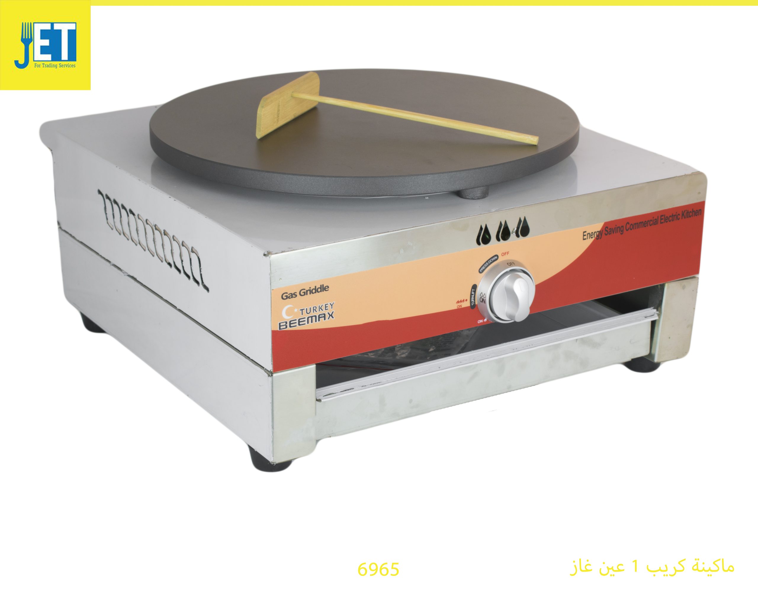 1 burner crepe plate