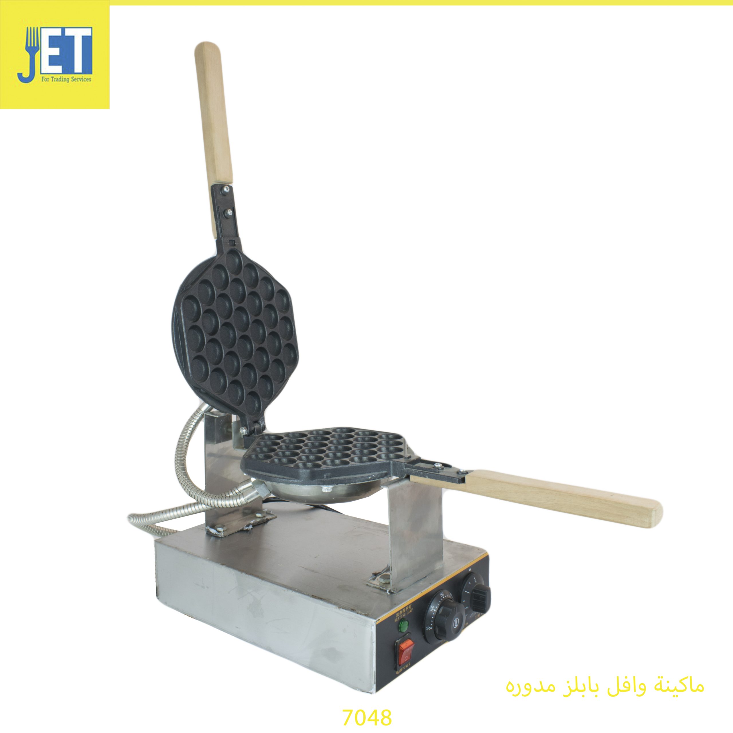 Bubbles waffle machine