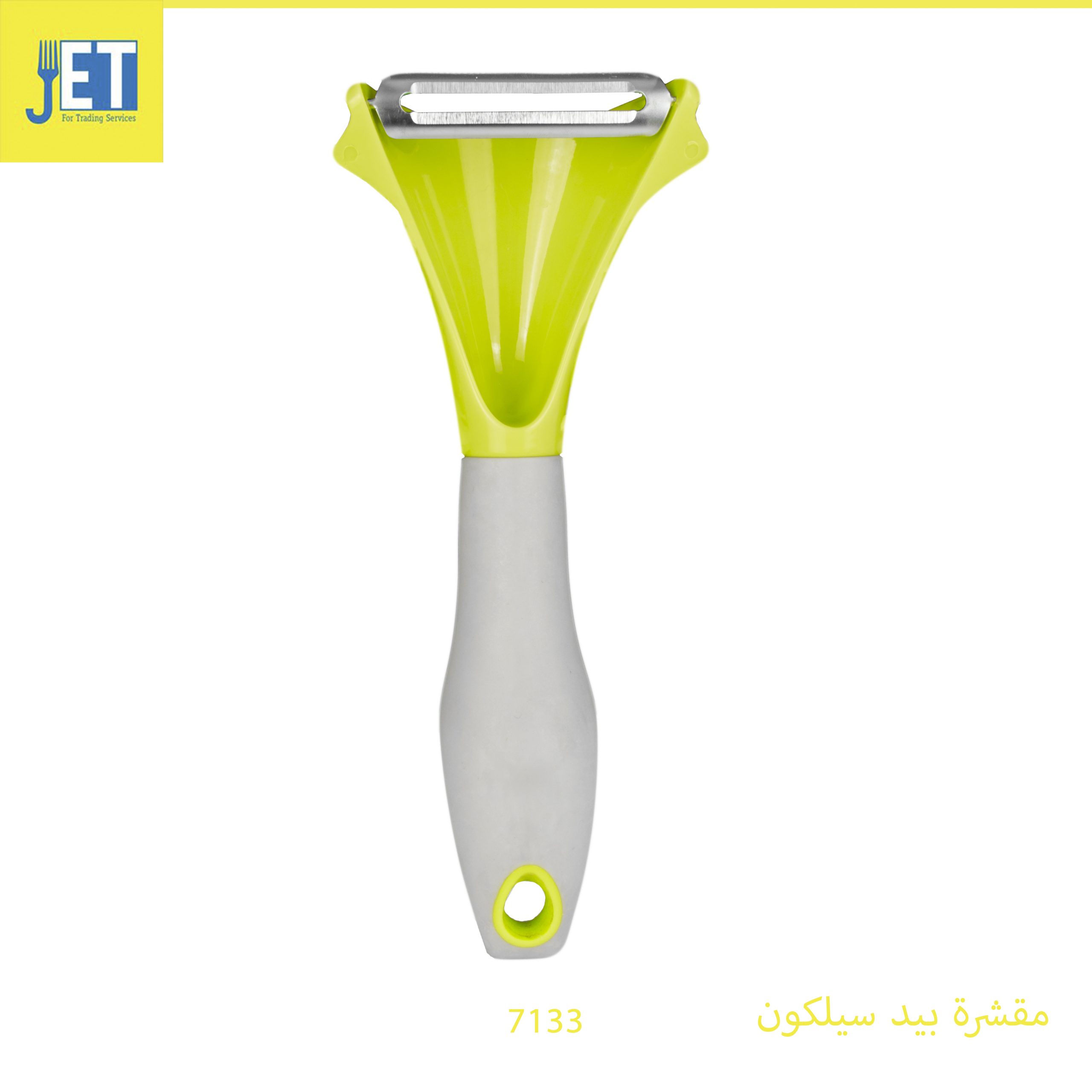 Grey Silicone Handle Peeler -134