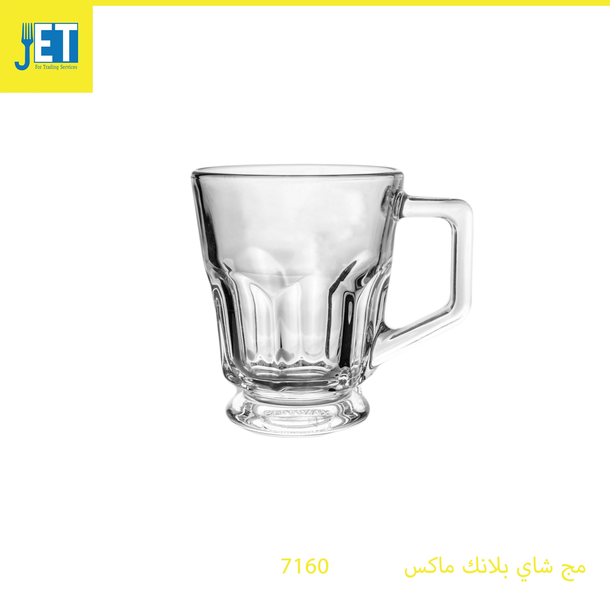 Blank Max Tea Mug (B117-1)