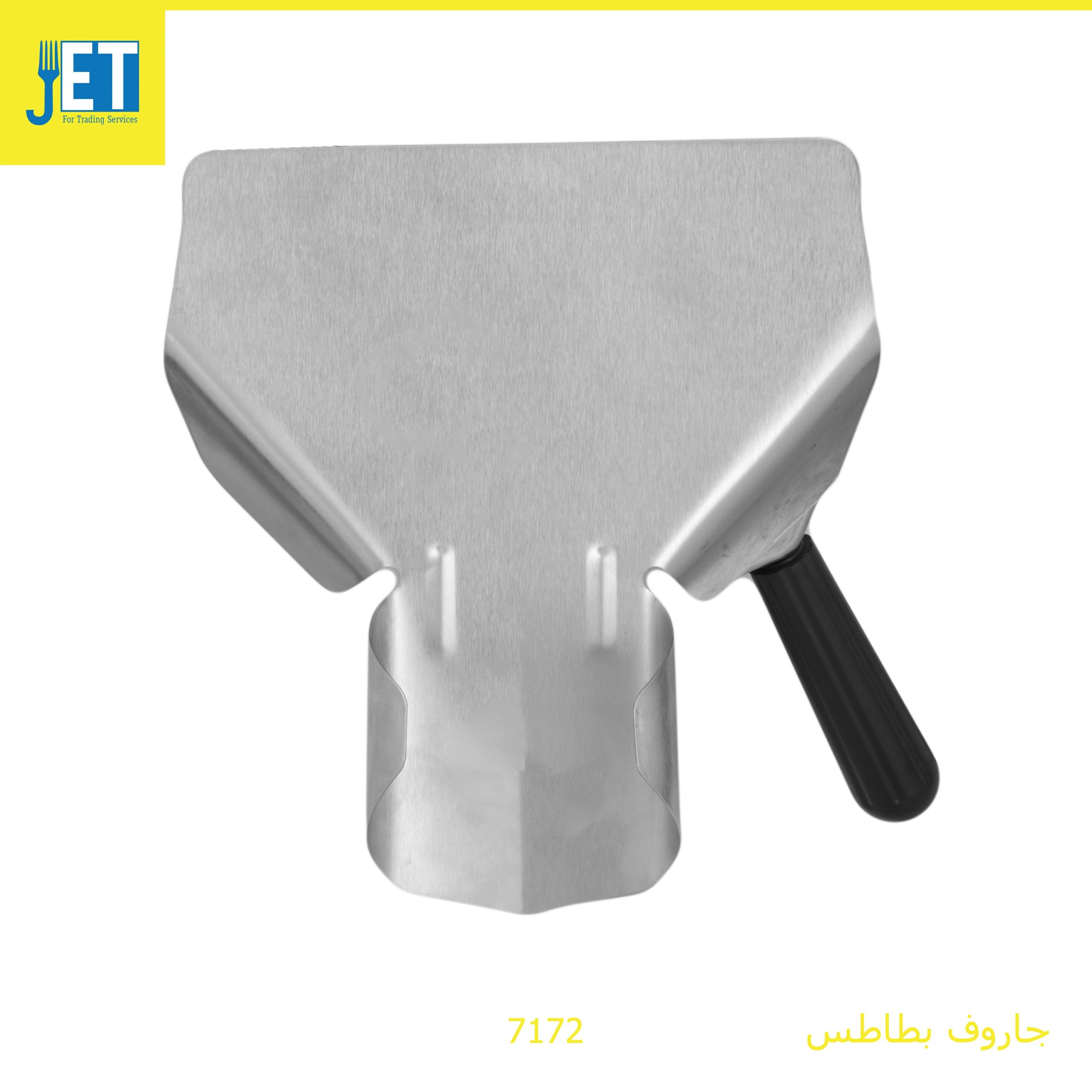 potato scoop