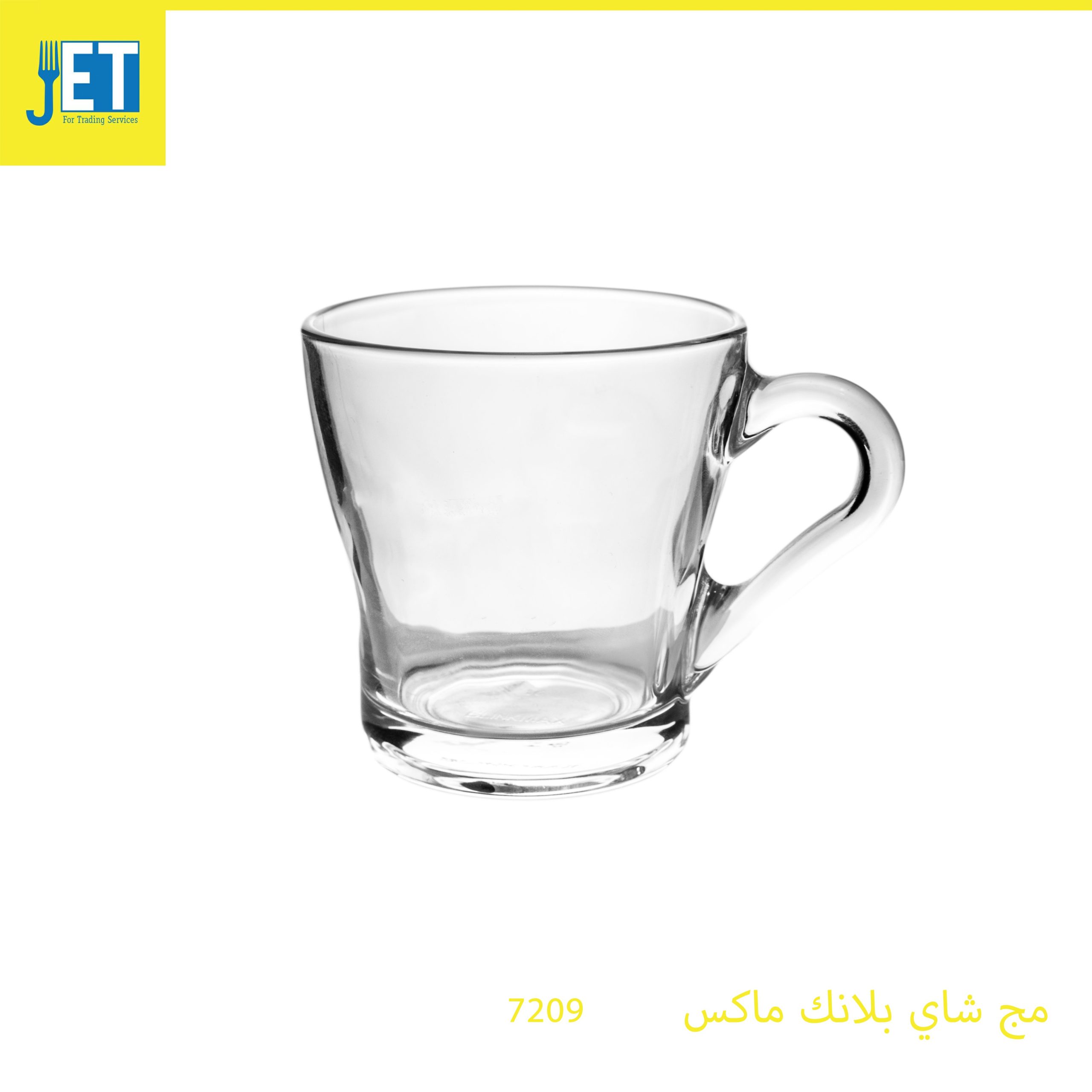Blank Max B36 Tea Mug