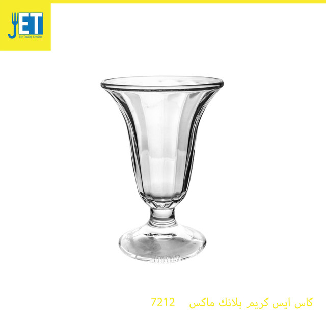 Blanc Max Ice Cream Cup LZ1305