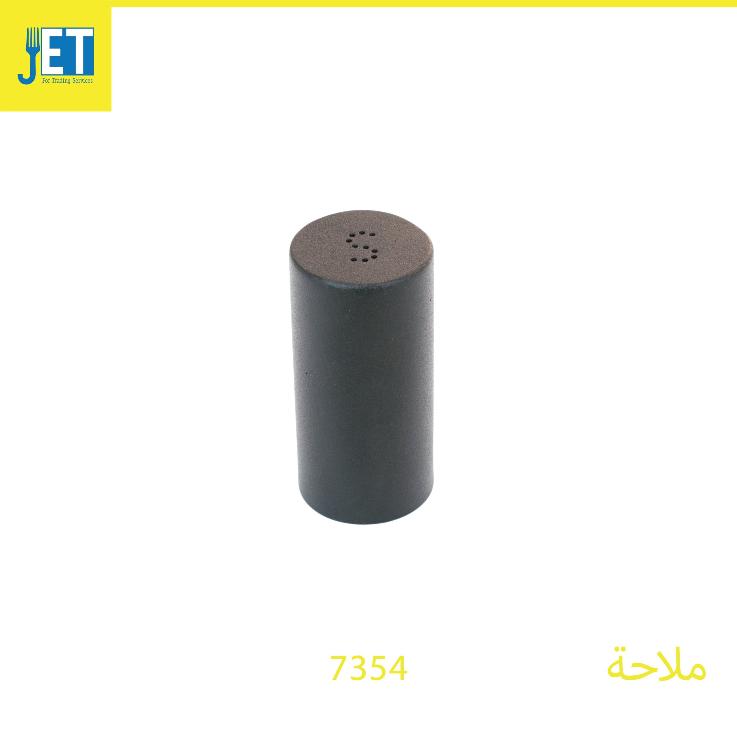 Black cylindrical salt shaker