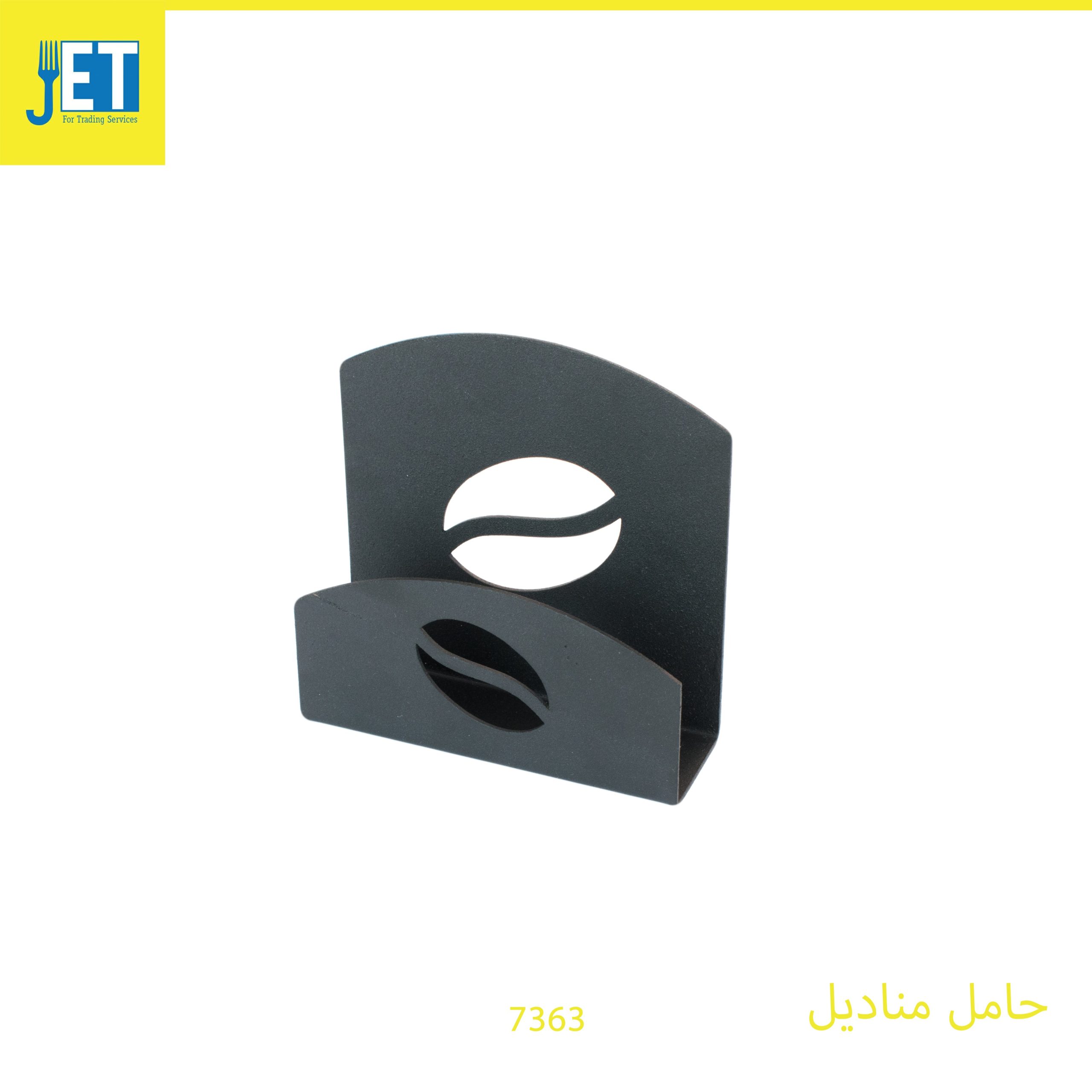 Black coffee bean tissue holder