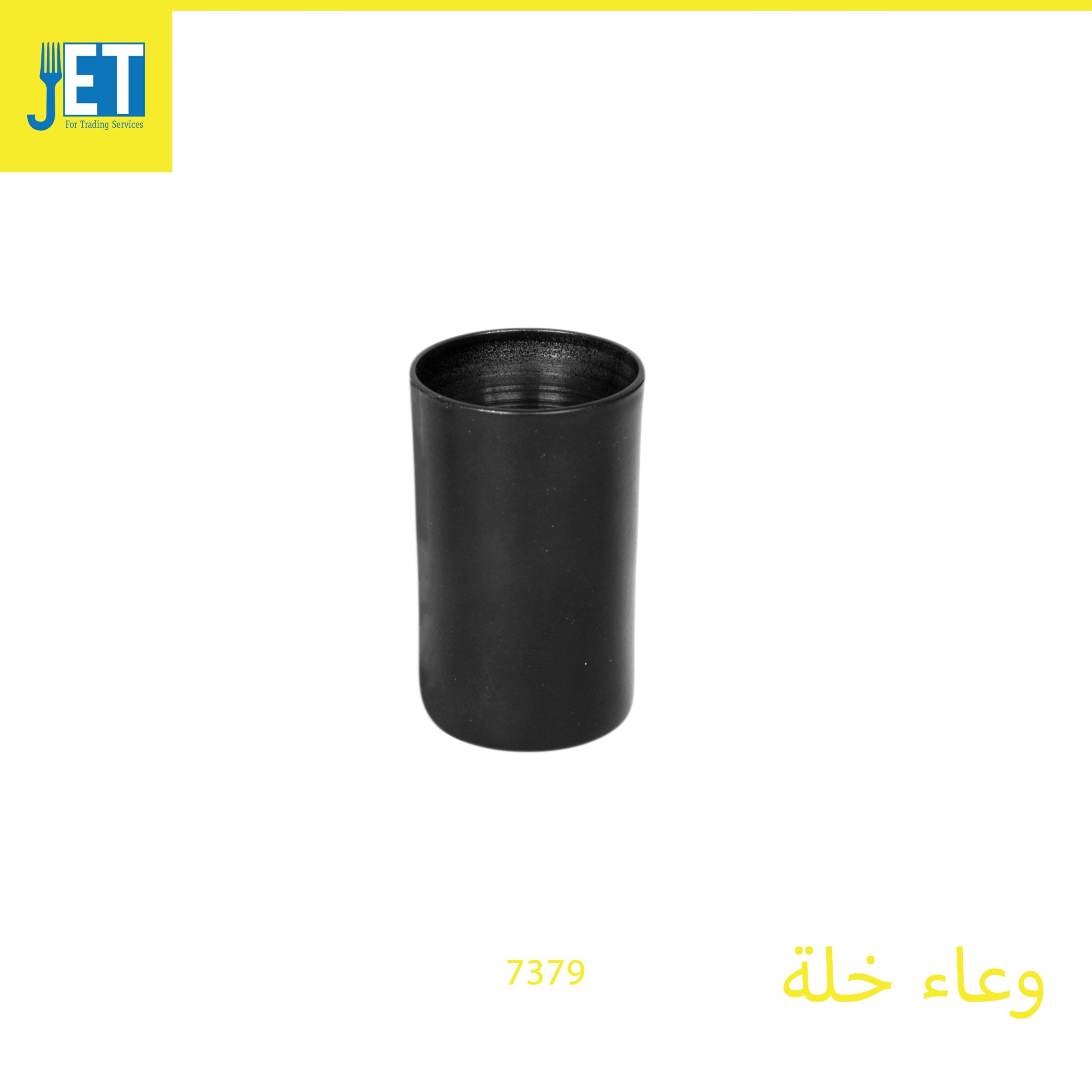 Black toothpick holder