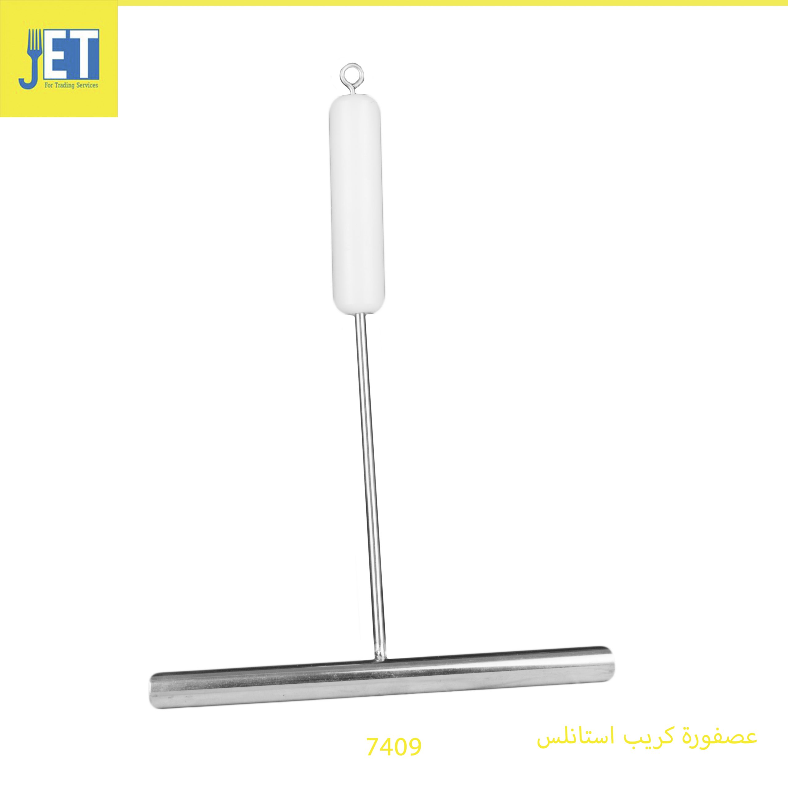Stainless steel crepe bird