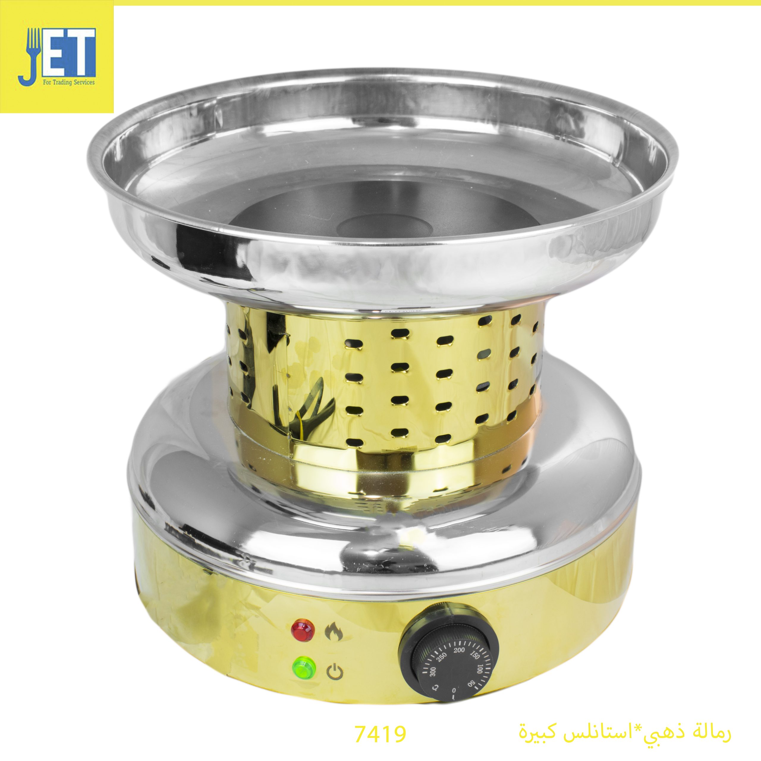 Stainless steel sand *gold, large N