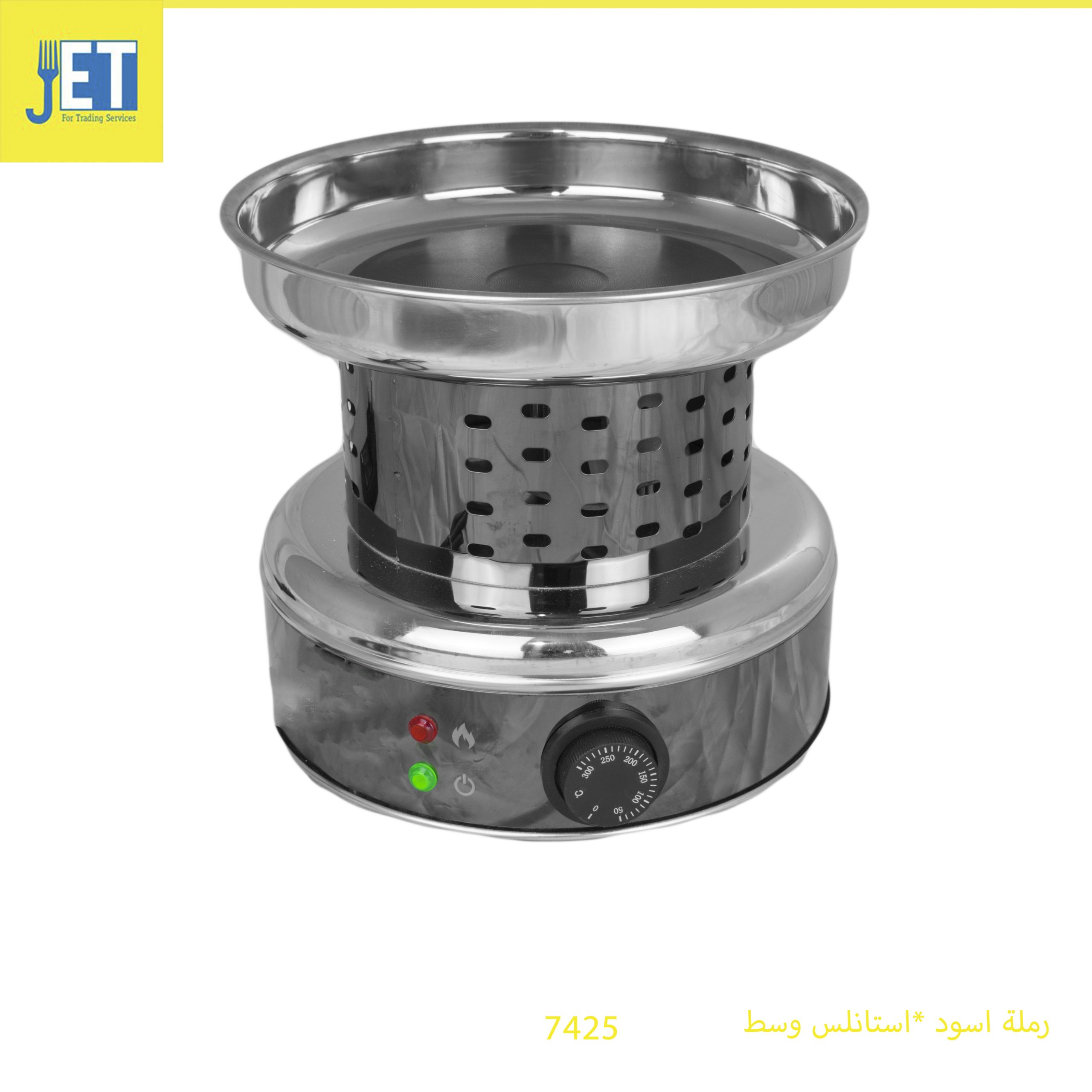 Sand N black * medium stainless