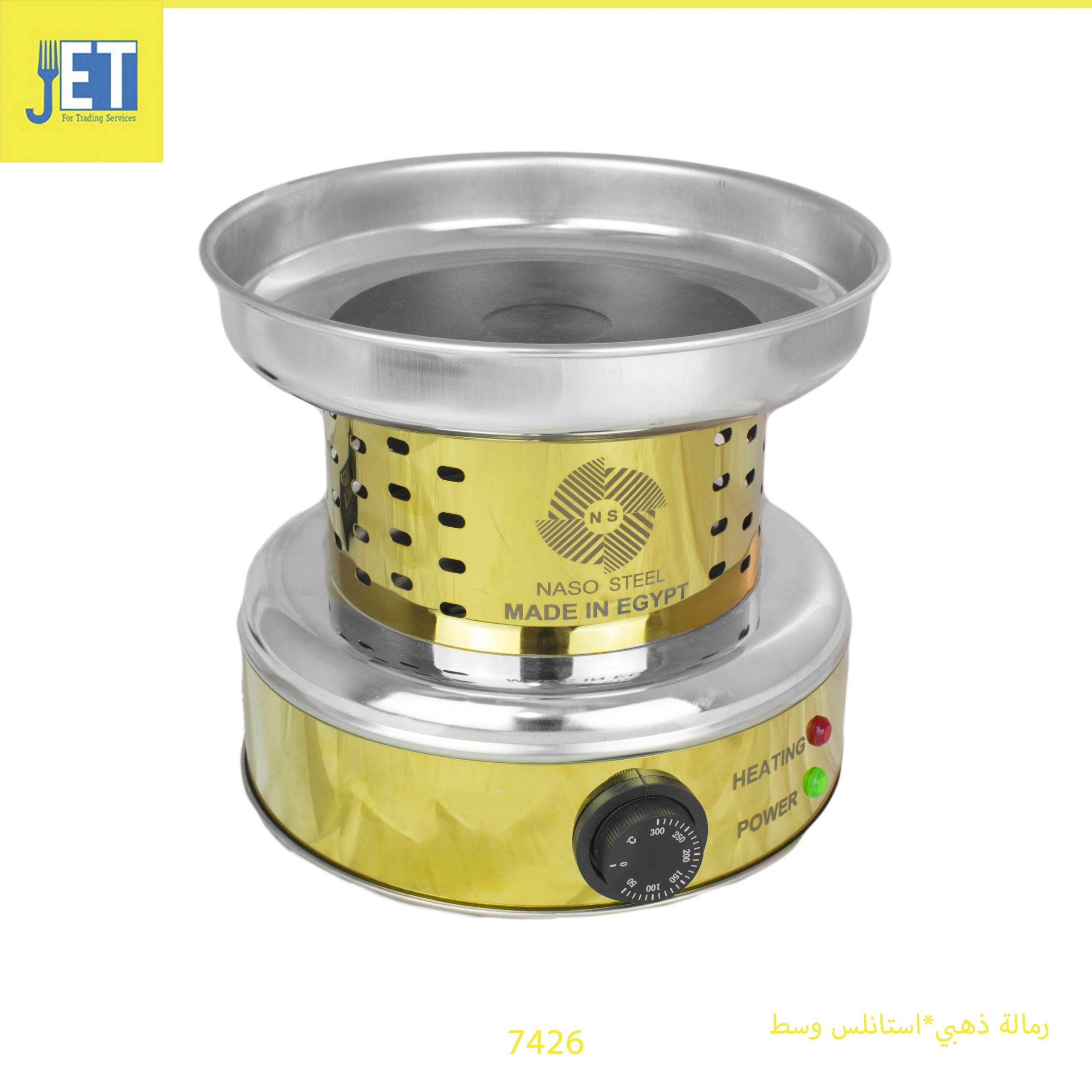 Sand N gold * medium stainless