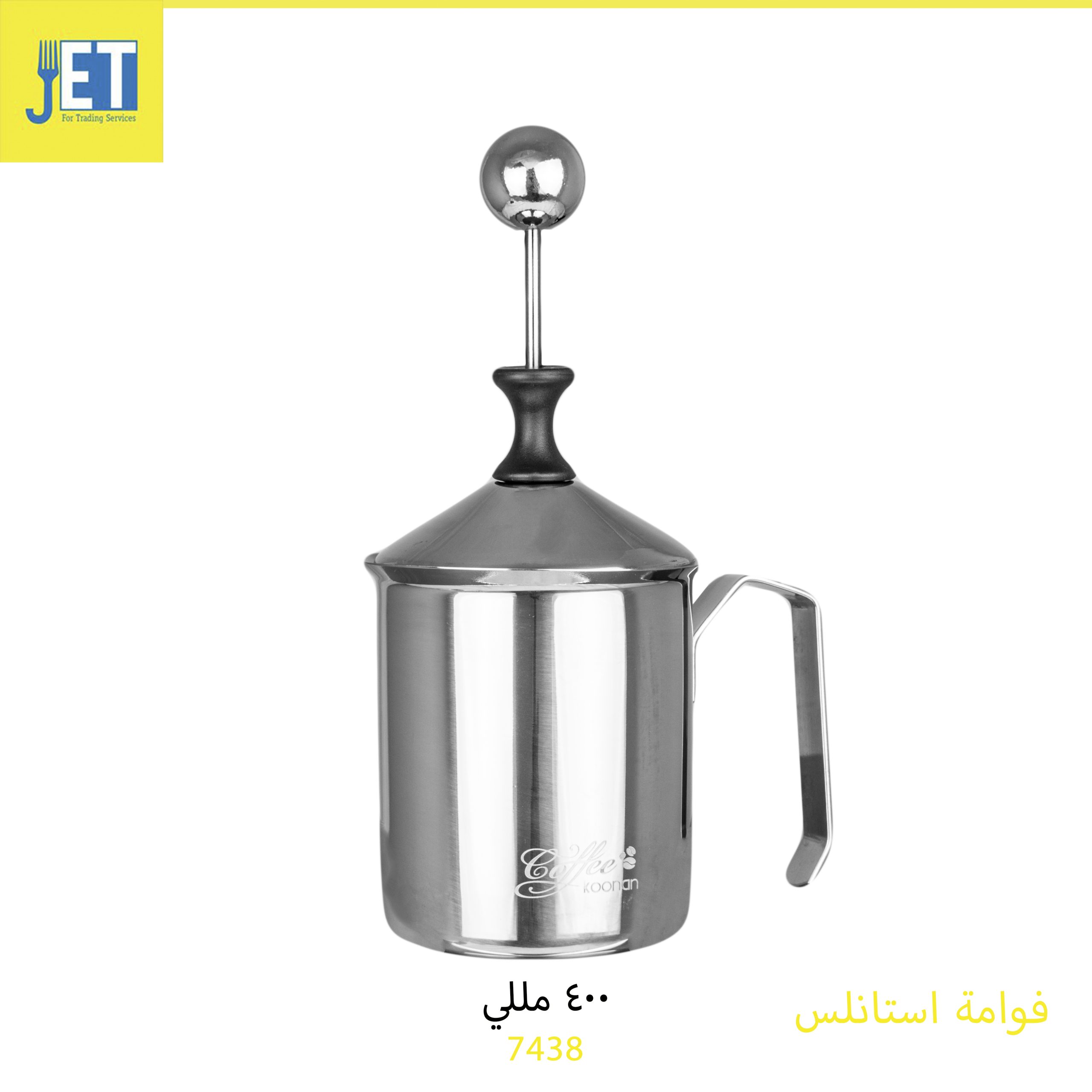 400ml stainless steel foam