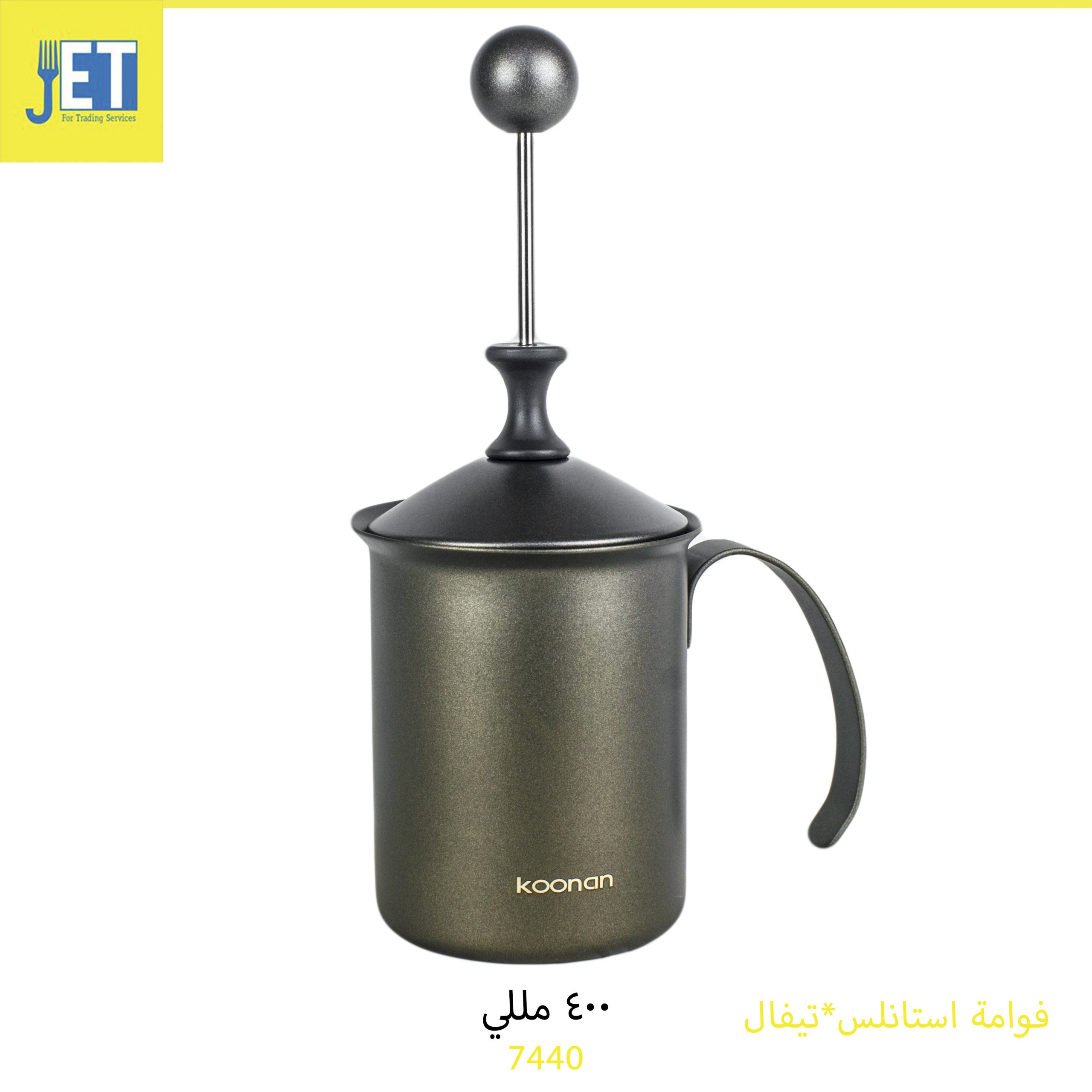Tefal 400ml foam