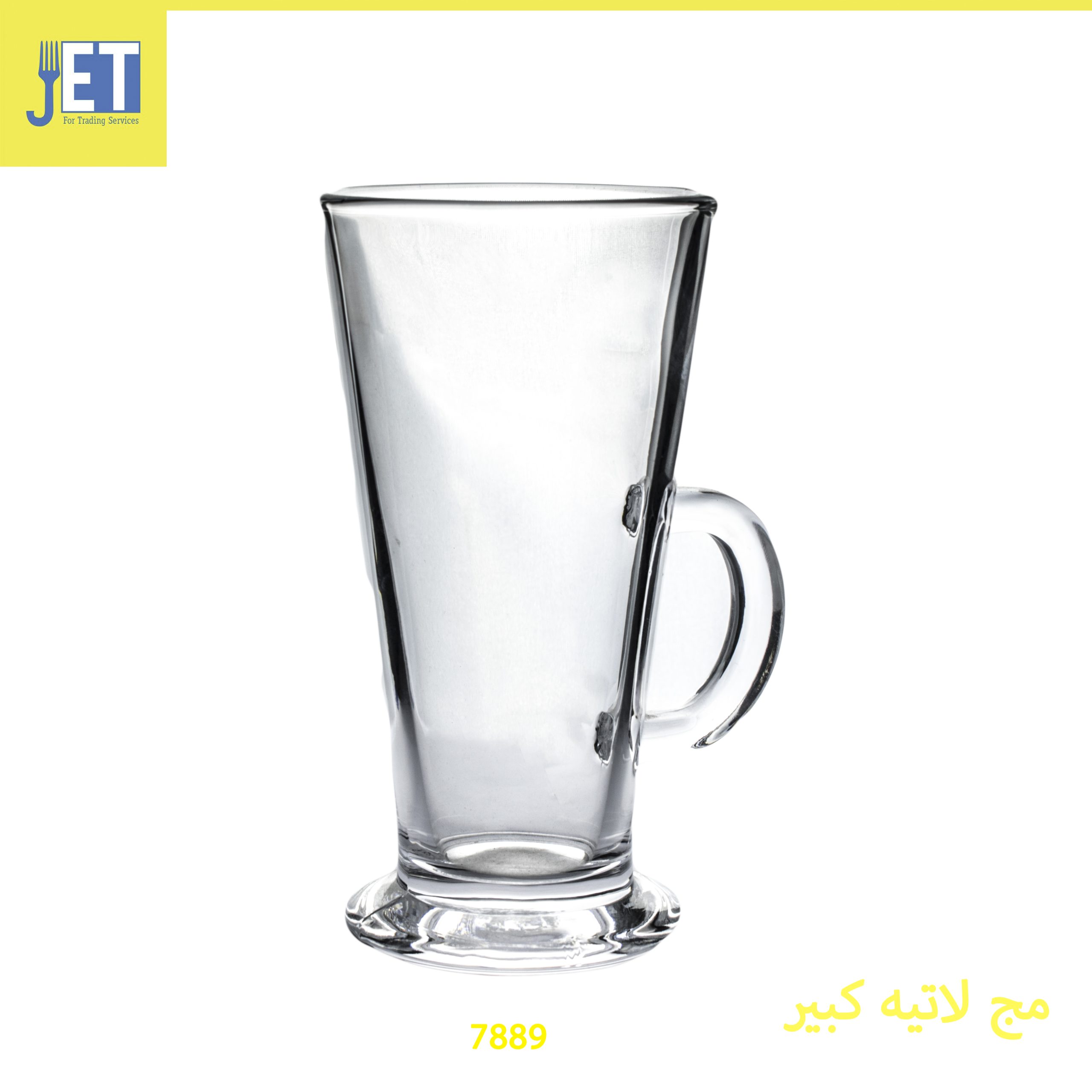 Large Blanc Max Latte Mug B99-1