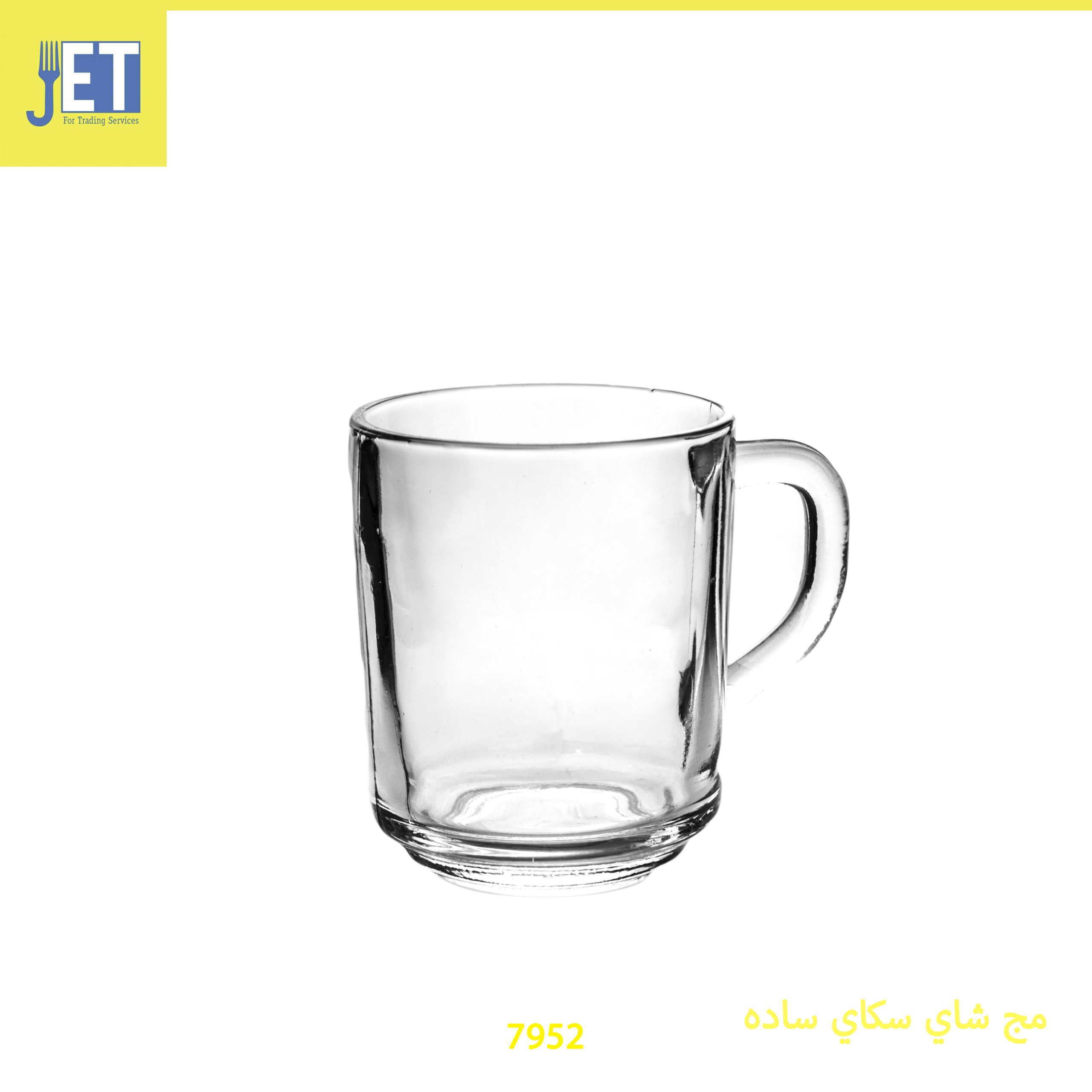Plain Sky Tea Mug