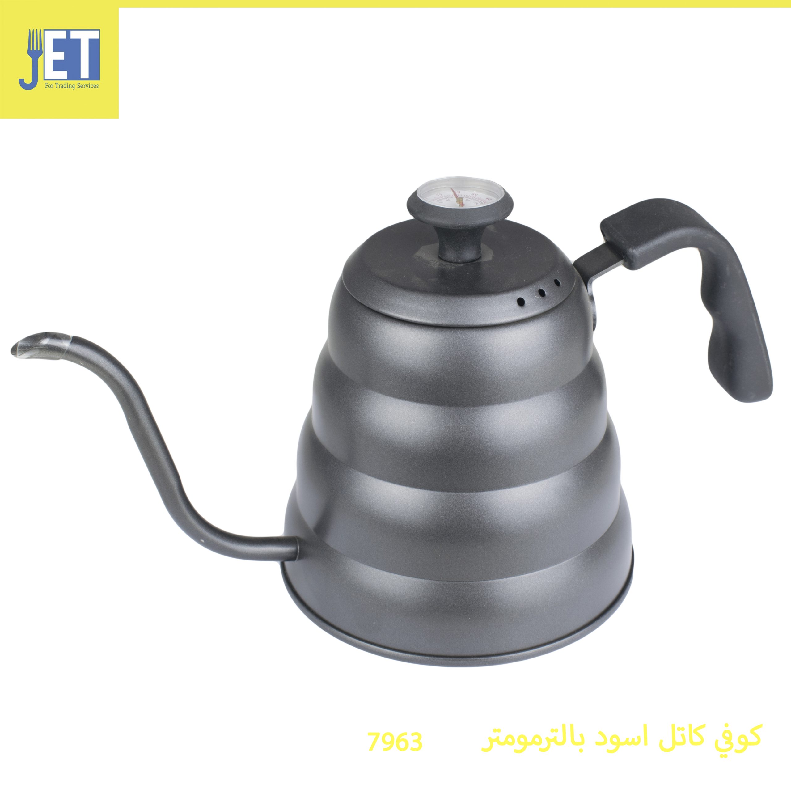 Black coffee kettle with thermometer